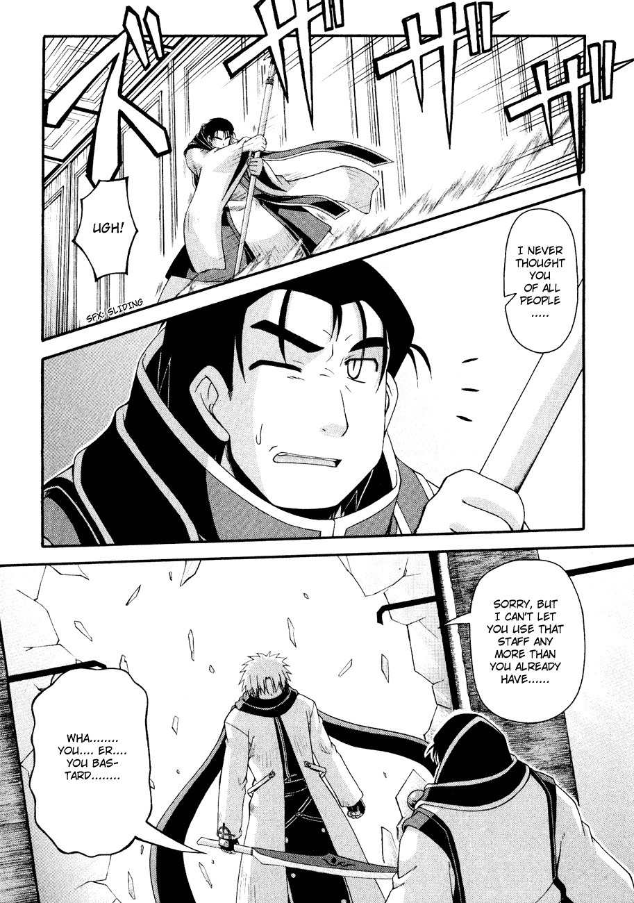 Crimson Grave Chapter 9 page 25 - Chapter 9: The Contradictory One