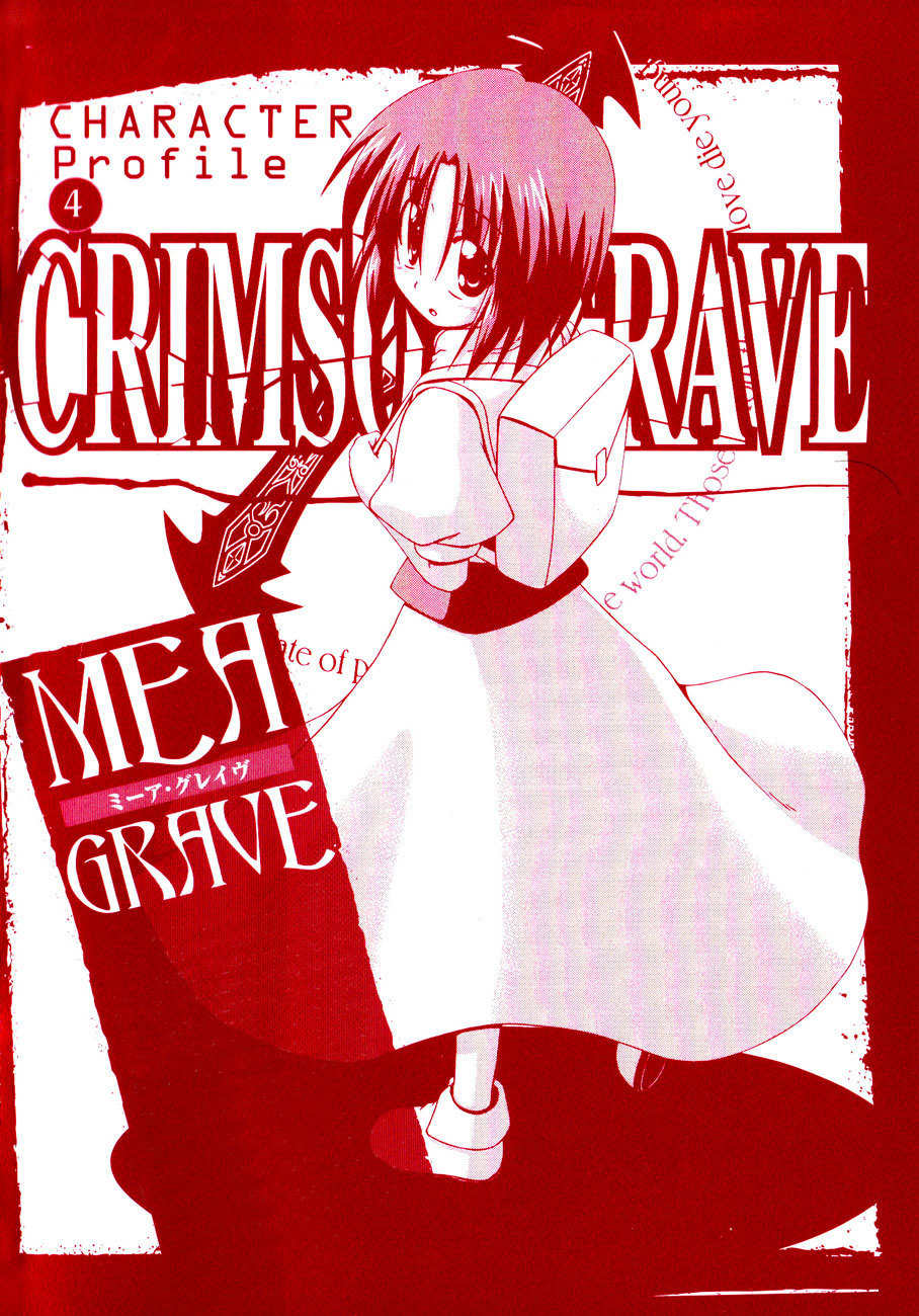 Crimson Grave Chapter 9 page 3 - Chapter 9: The Contradictory One