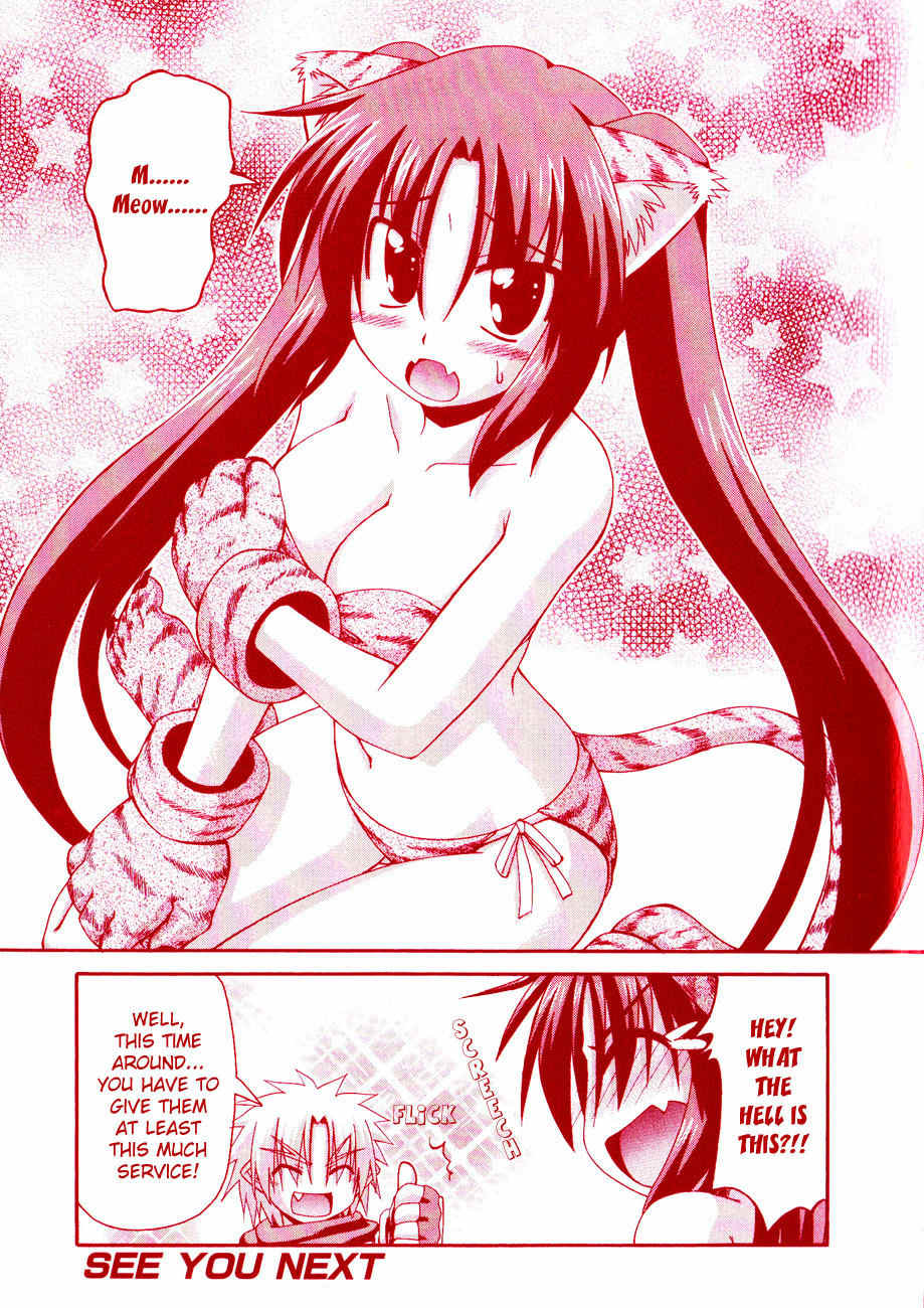 Crimson Grave Chapter 9 page 4 - Chapter 9: The Contradictory One