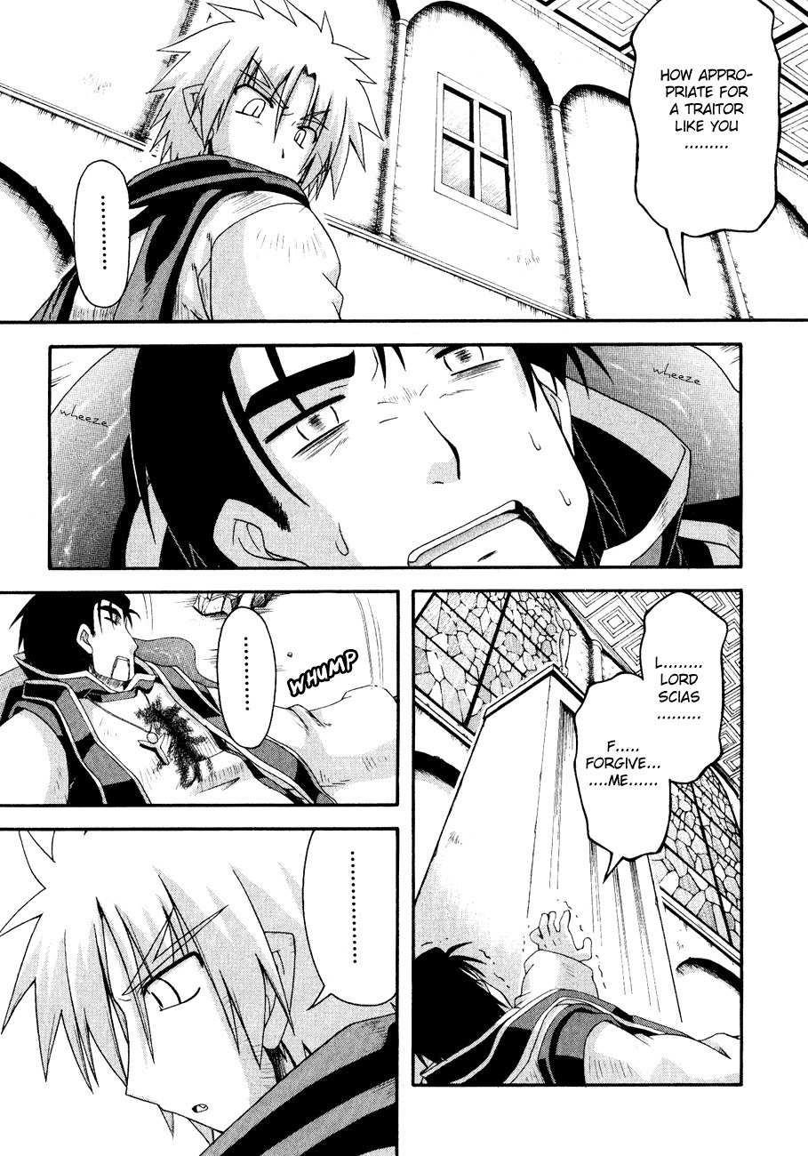 Crimson Grave Chapter 9 page 47 - Chapter 9: The Contradictory One