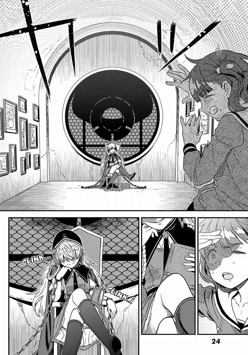 Crimson Grimoire Chapter 1 page 17 - Chapter 1: Beautiful Stranger