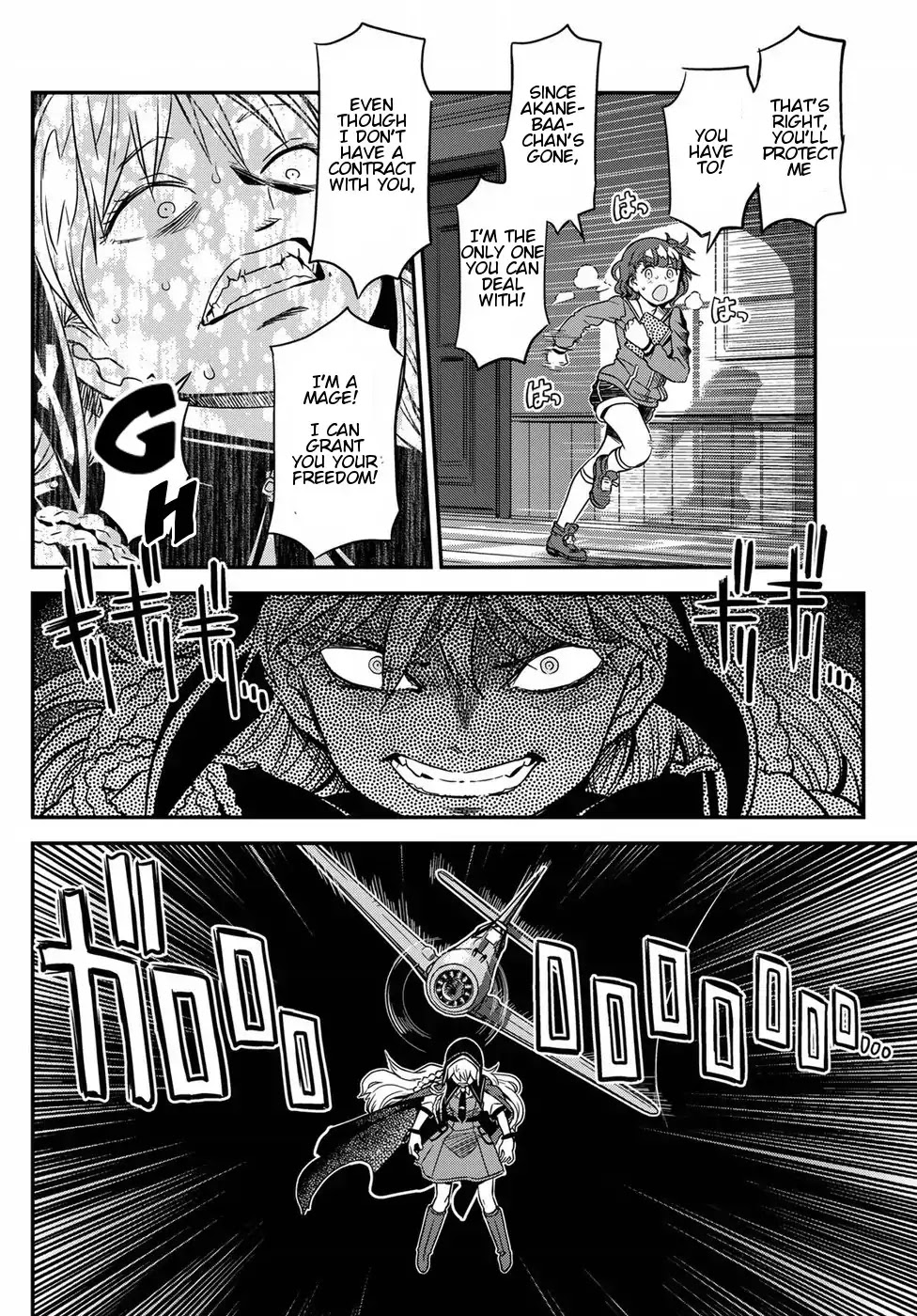 Crimson Grimoire Chapter 1 page 47 - Chapter 1: Beautiful Stranger