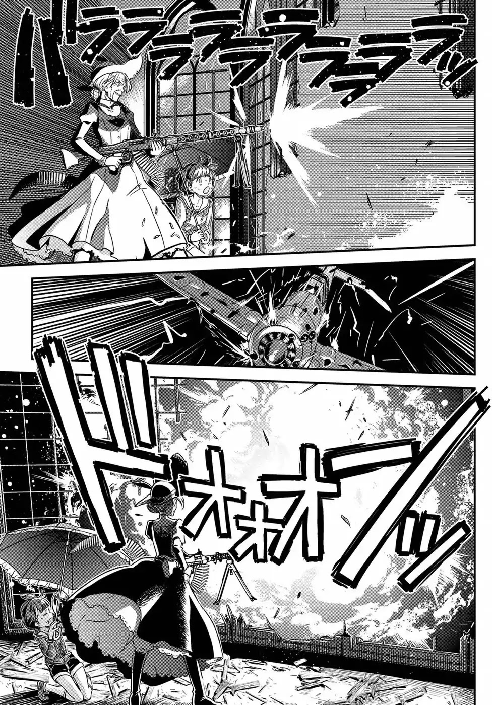 Crimson Grimoire Chapter 1 page 58 - Chapter 1: Beautiful Stranger