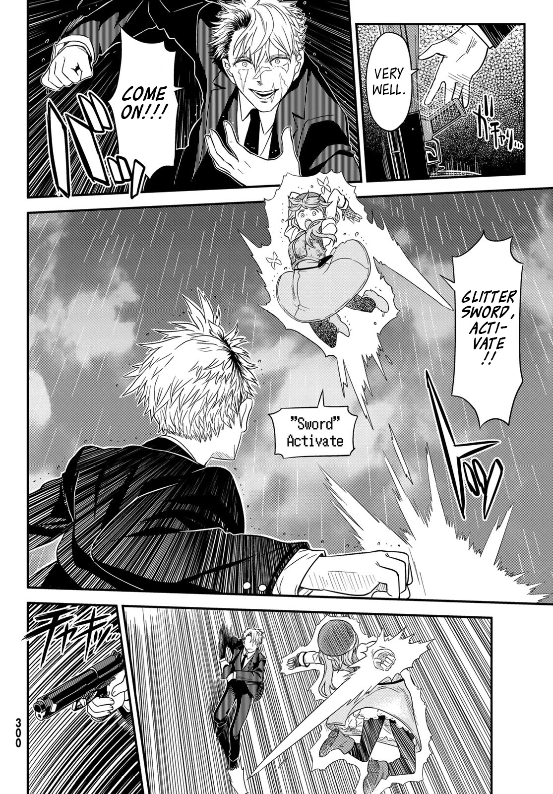 Crimson Grimoire Chapter 10.1 page 11 - Chapter 10.1: The great gig in the sky