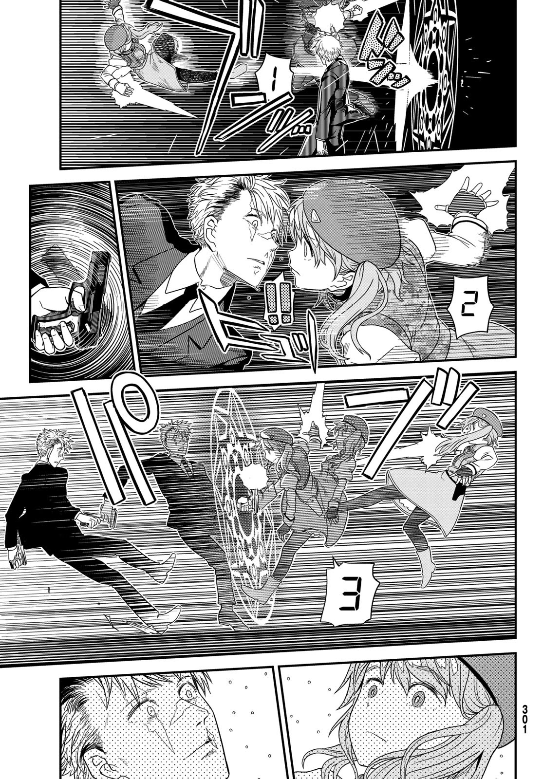 Crimson Grimoire Chapter 10.1 page 12 - Chapter 10.1: The great gig in the sky