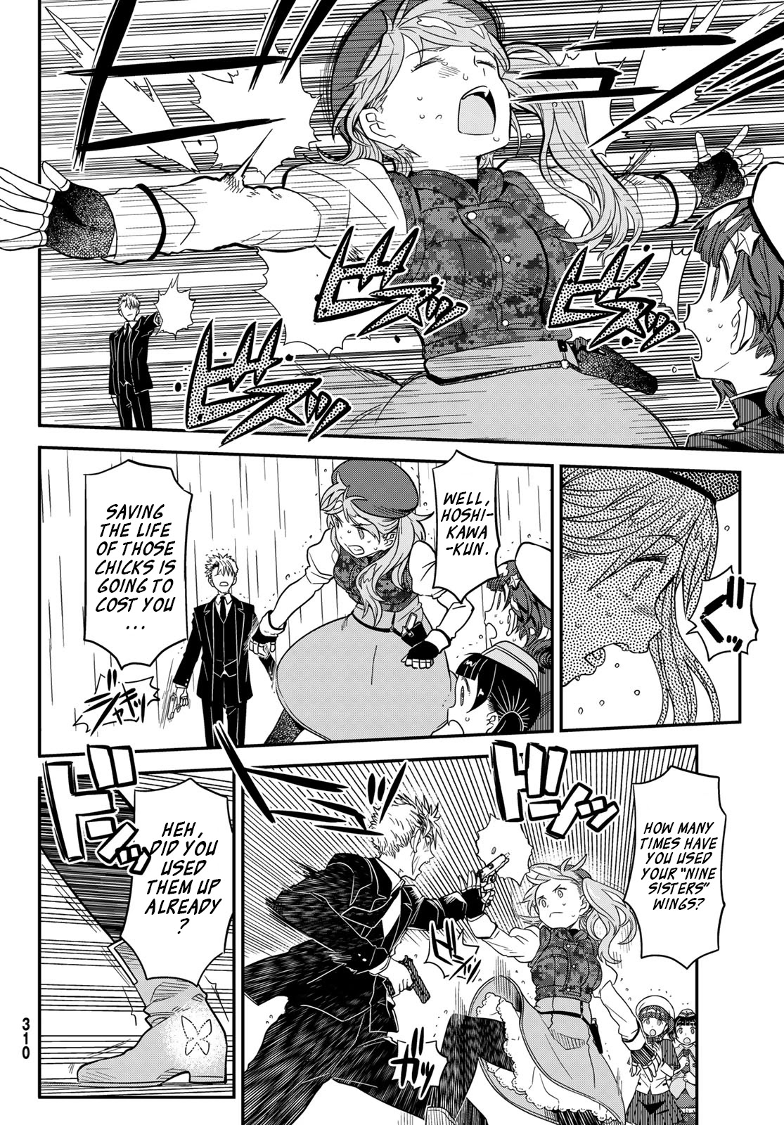 Crimson Grimoire Chapter 10.1 page 21 - Chapter 10.1: The great gig in the sky