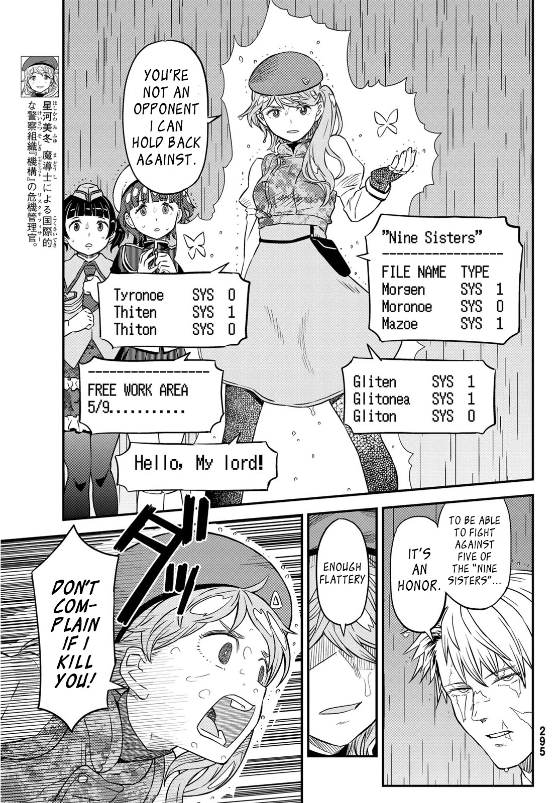 Crimson Grimoire Chapter 10.1 page 6 - Chapter 10.1: The great gig in the sky