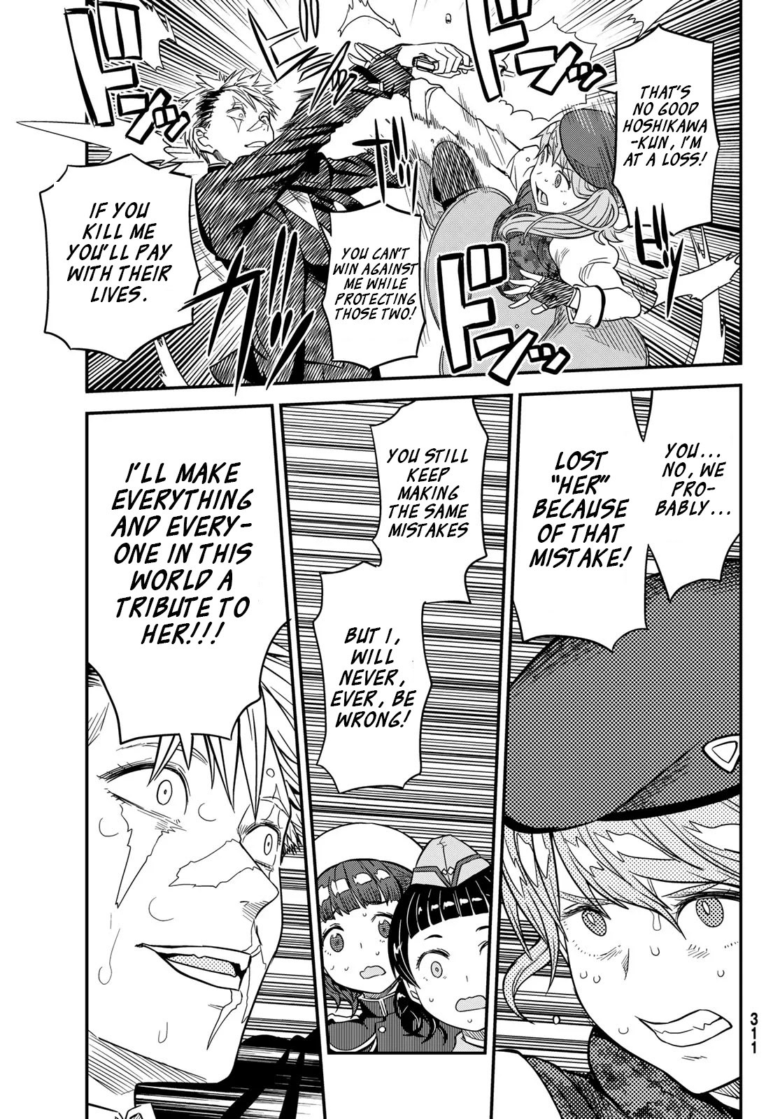 Crimson Grimoire Chapter 10.2 page 1 - Chapter 10.2: The great gig in the sky
