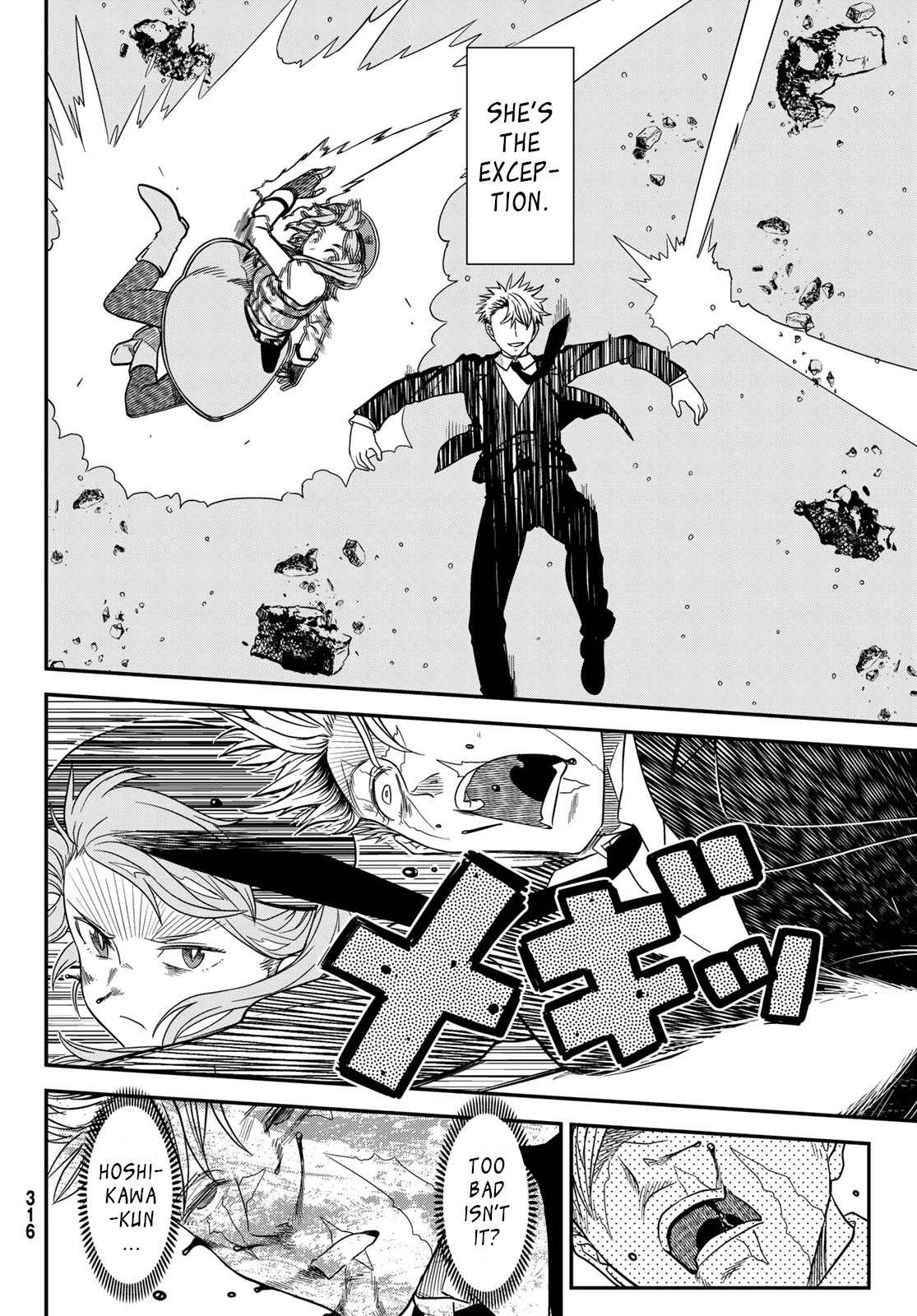 Crimson Grimoire Chapter 10.2 page 5 - Chapter 10.2: The great gig in the sky