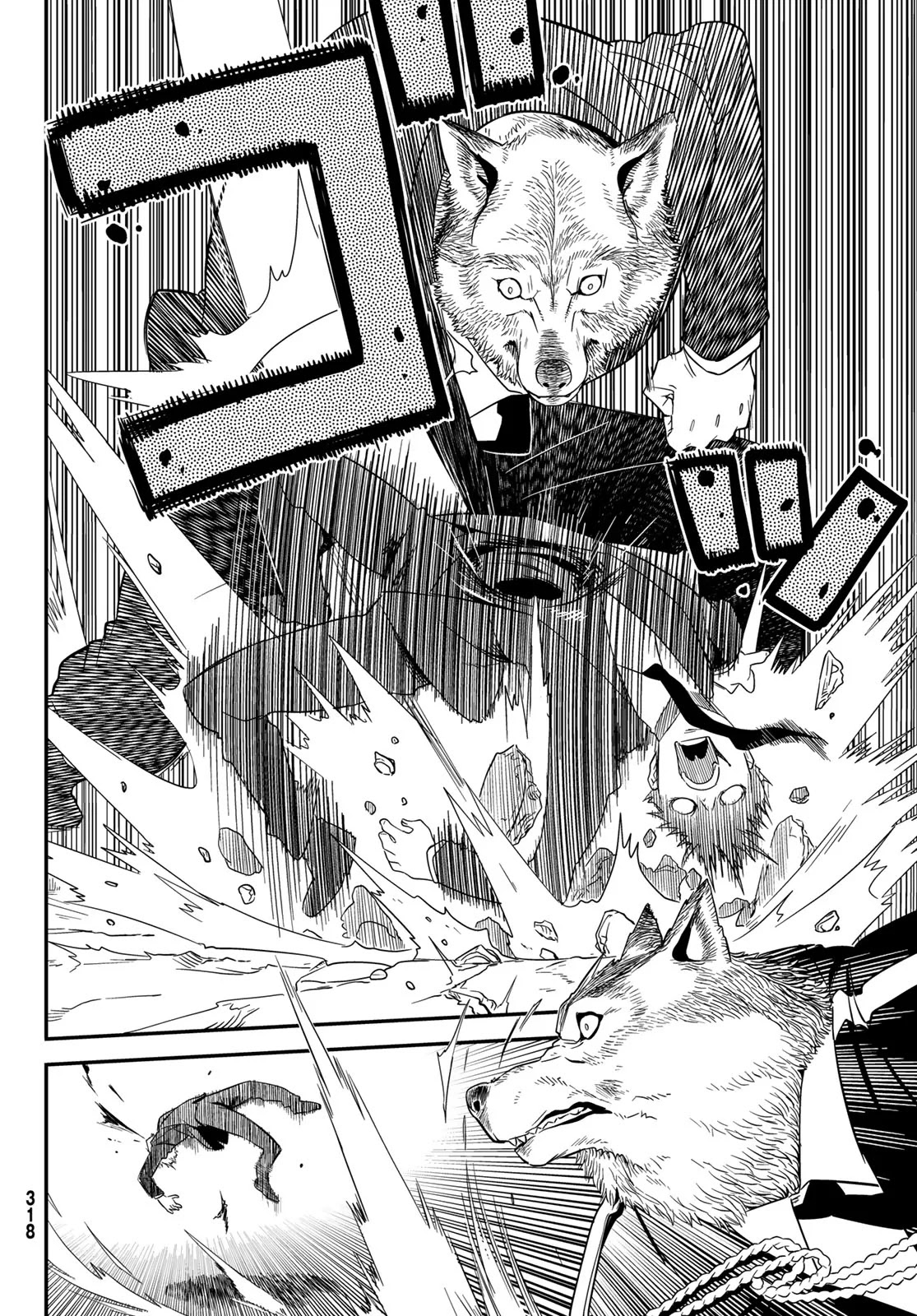 Crimson Grimoire Chapter 10.2 page 7 - Chapter 10.2: The great gig in the sky