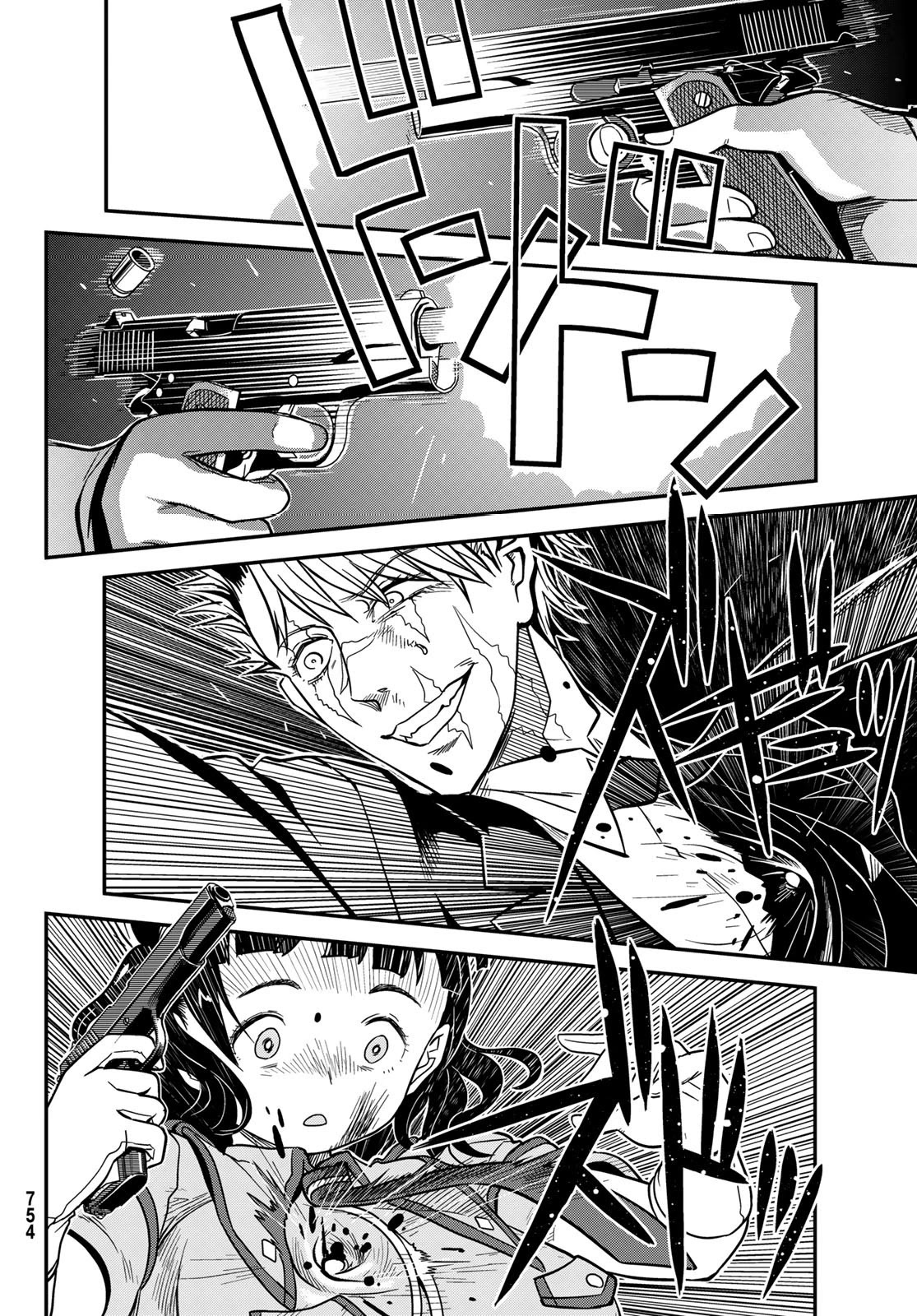 Crimson Grimoire Chapter 11 page 26 - Chapter 11: Wish you were here