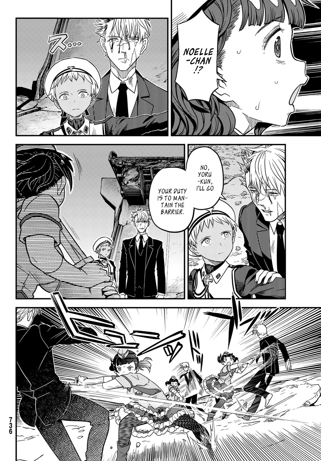 Crimson Grimoire Chapter 11 page 8 - Chapter 11: Wish you were here