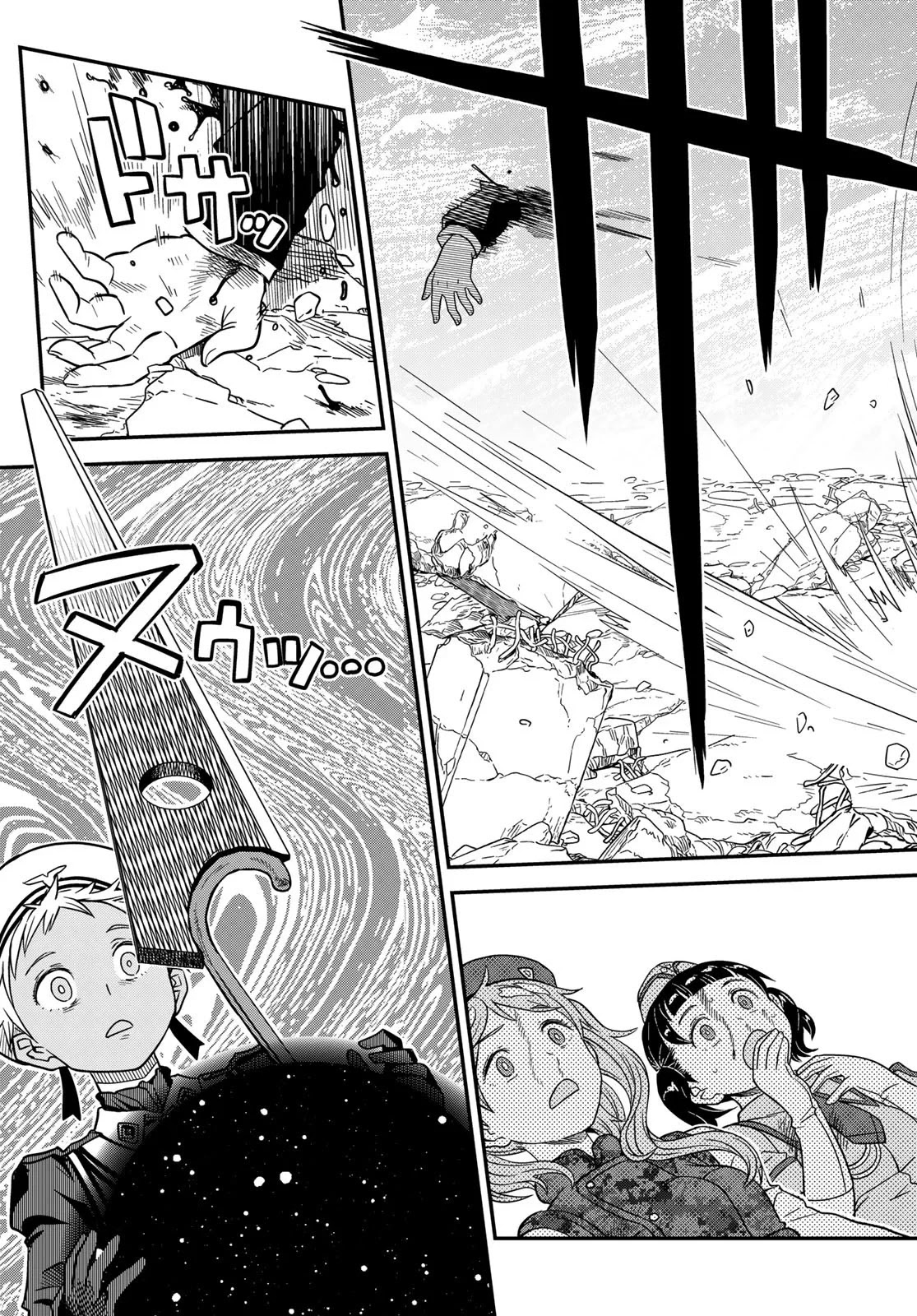 Crimson Grimoire Chapter 12.1 page 16 - Chapter 12.1: In the flesh?