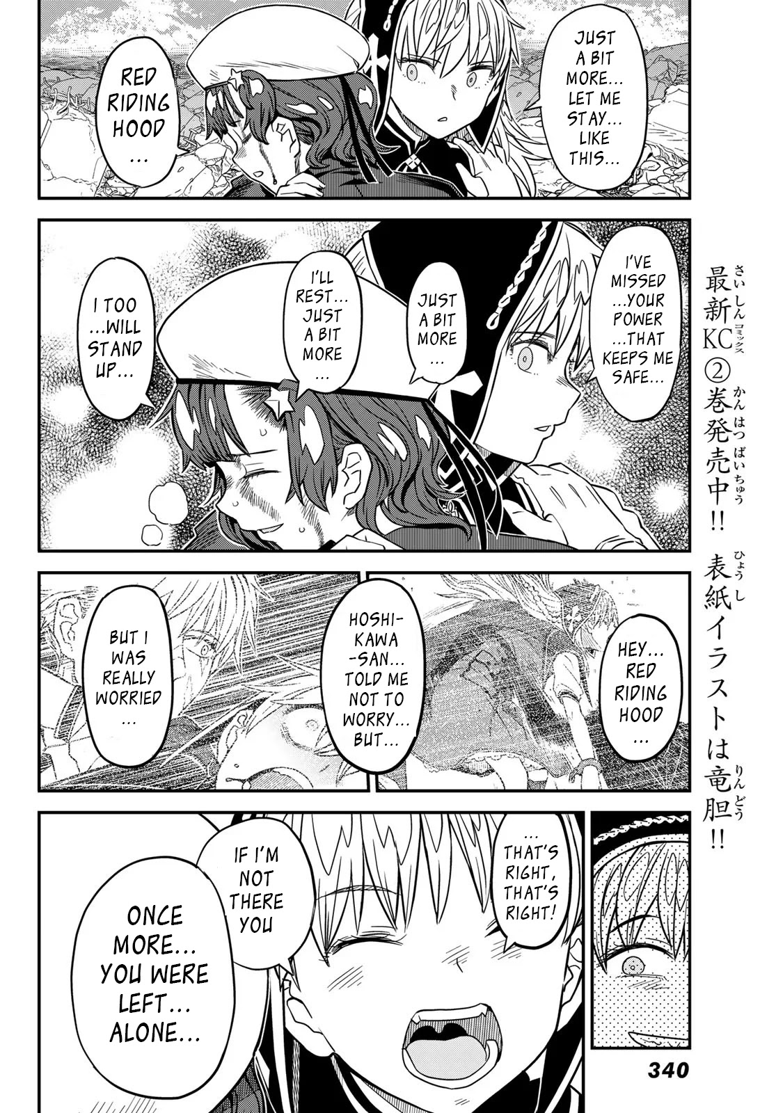 Crimson Grimoire Chapter 12.2 page 17 - Chapter 12.2: In the flesh?