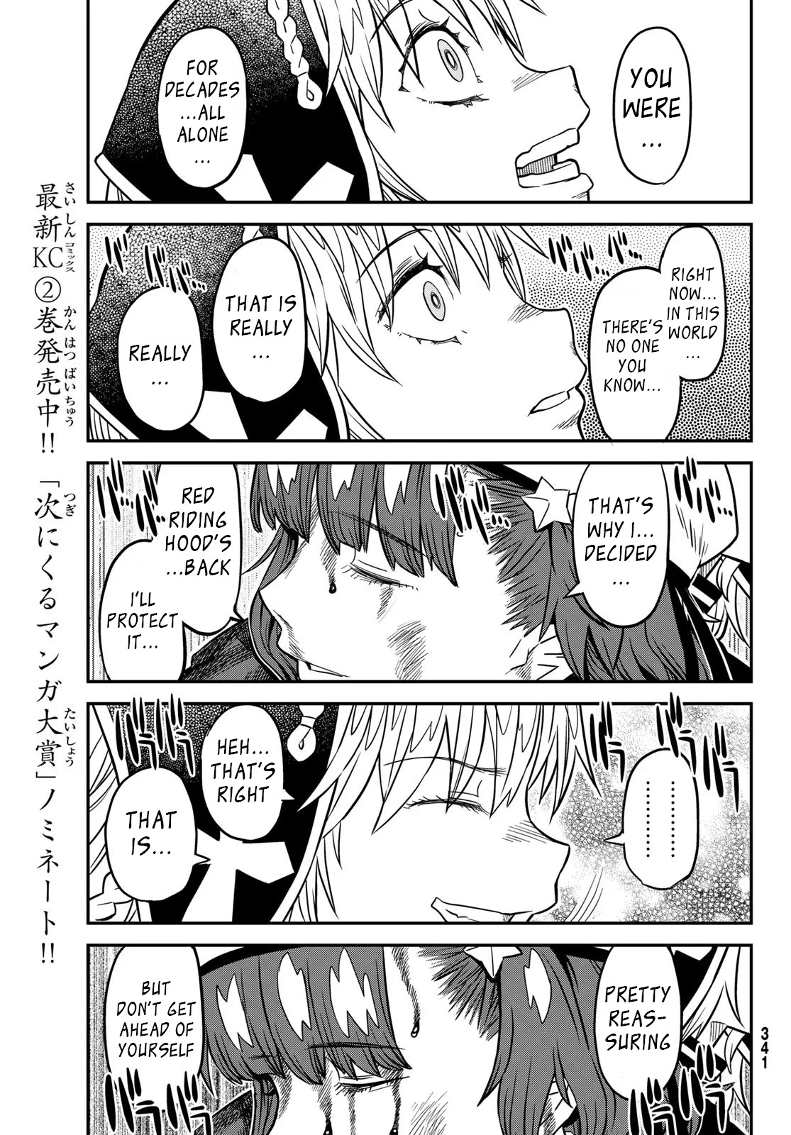 Crimson Grimoire Chapter 12.2 page 18 - Chapter 12.2: In the flesh?