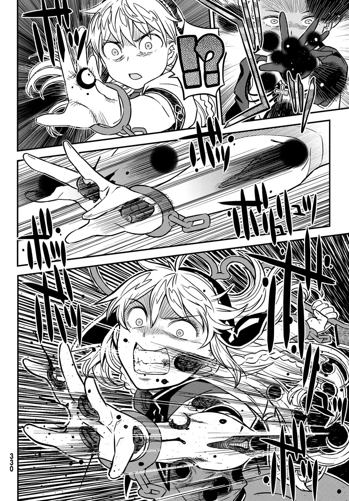Crimson Grimoire Chapter 12.2 page 7 - Chapter 12.2: In the flesh?