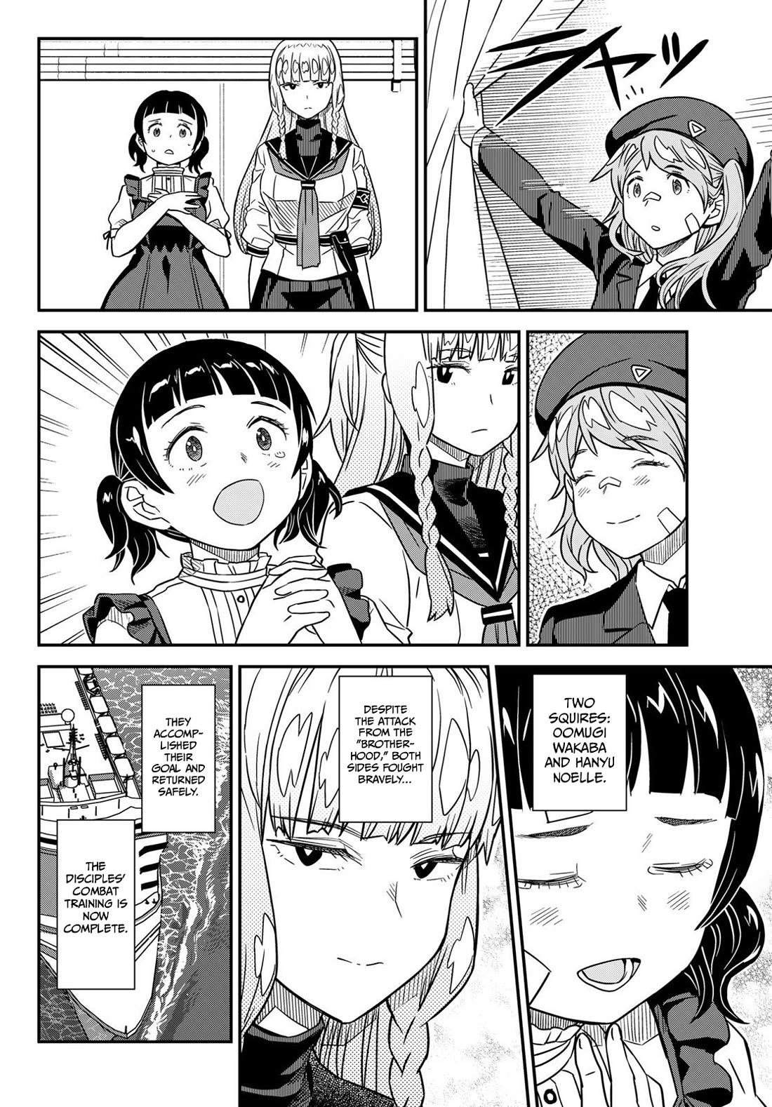Crimson Grimoire Chapter 13 page 17 - Chapter 13