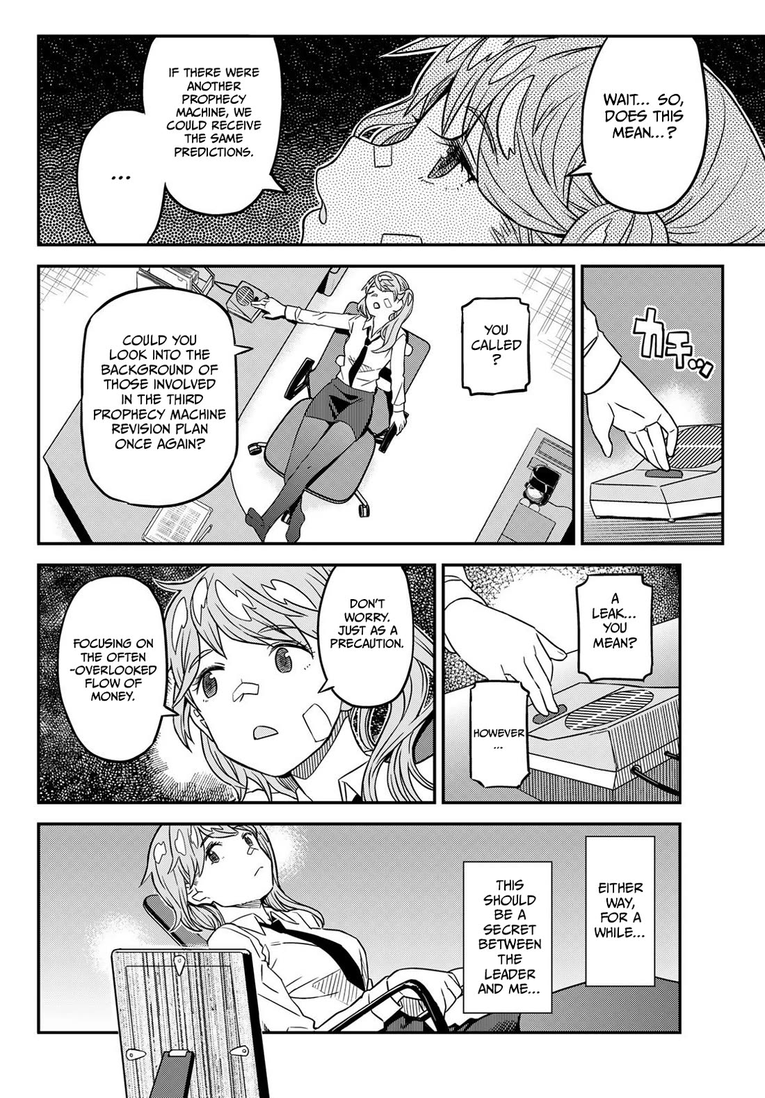 Crimson Grimoire Chapter 13 page 19 - Chapter 13