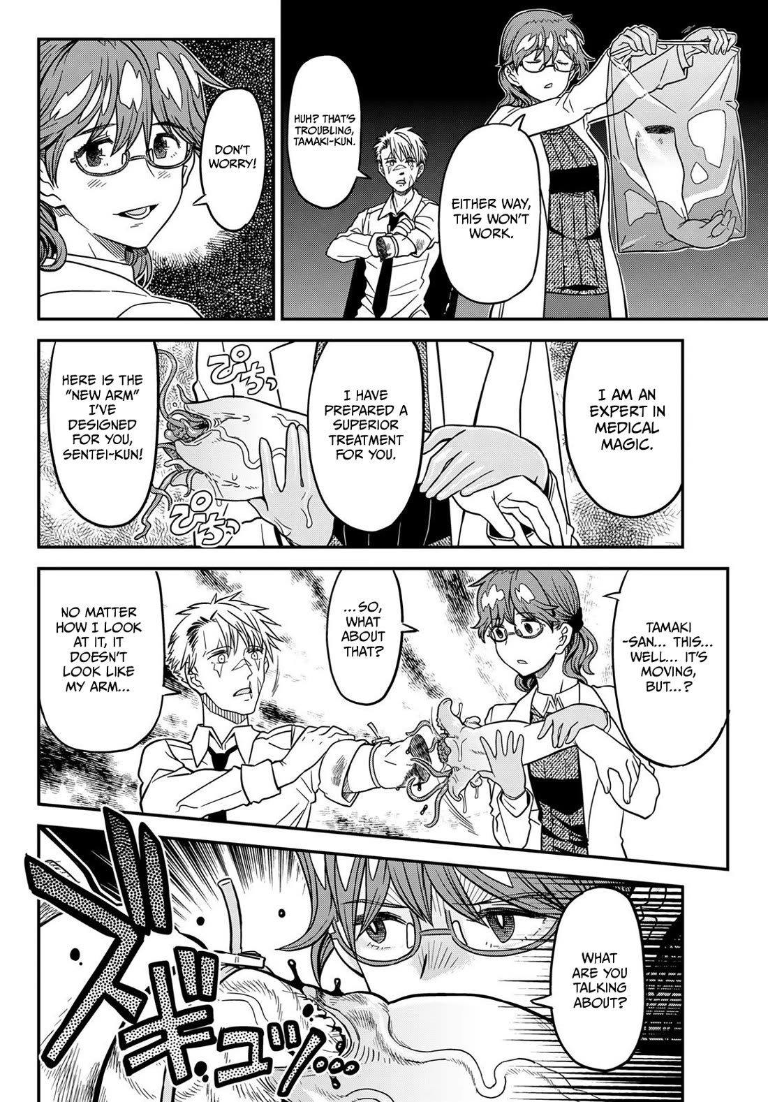 Crimson Grimoire Chapter 13 page 21 - Chapter 13