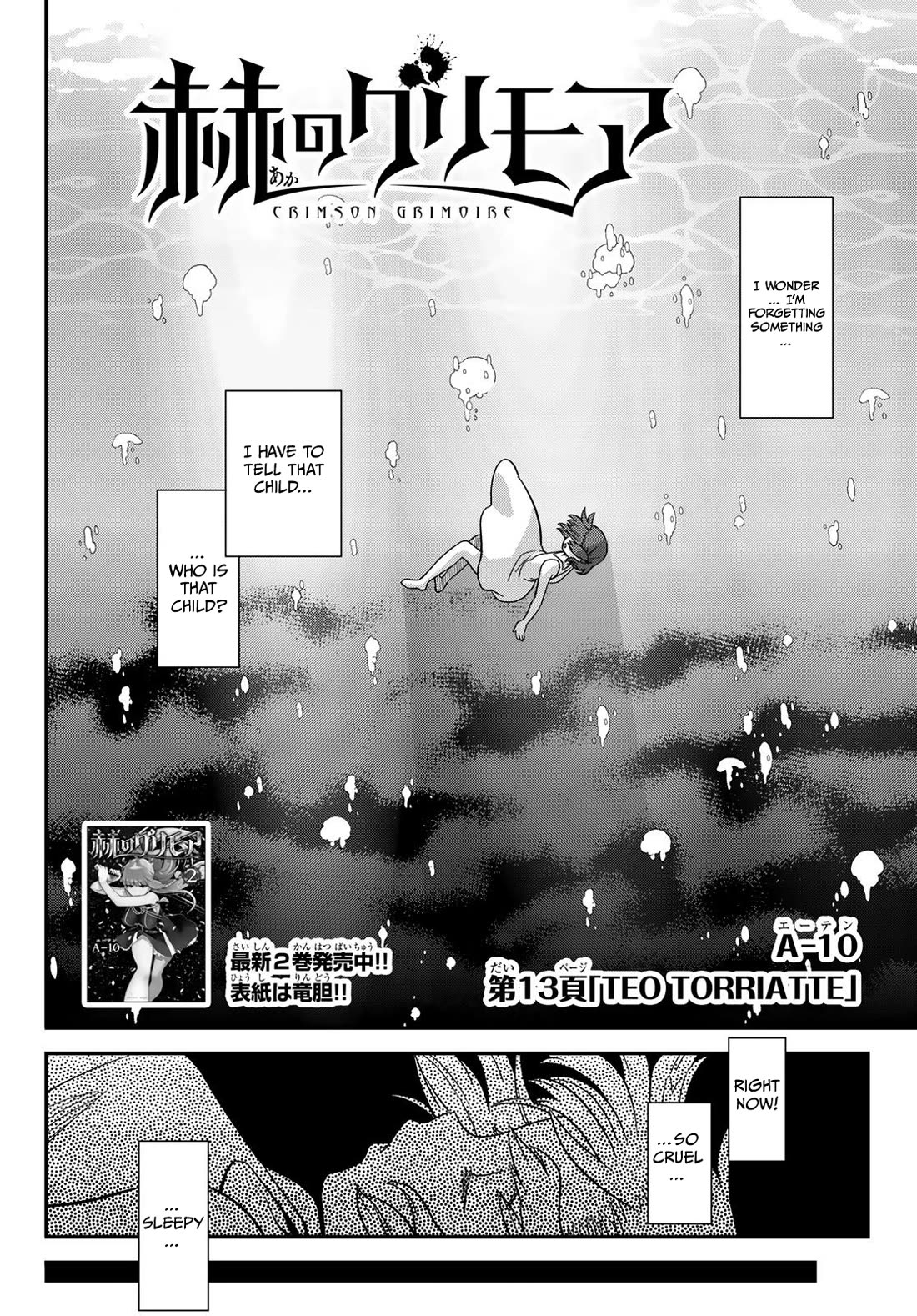 Crimson Grimoire Chapter 13 page 3 - Chapter 13