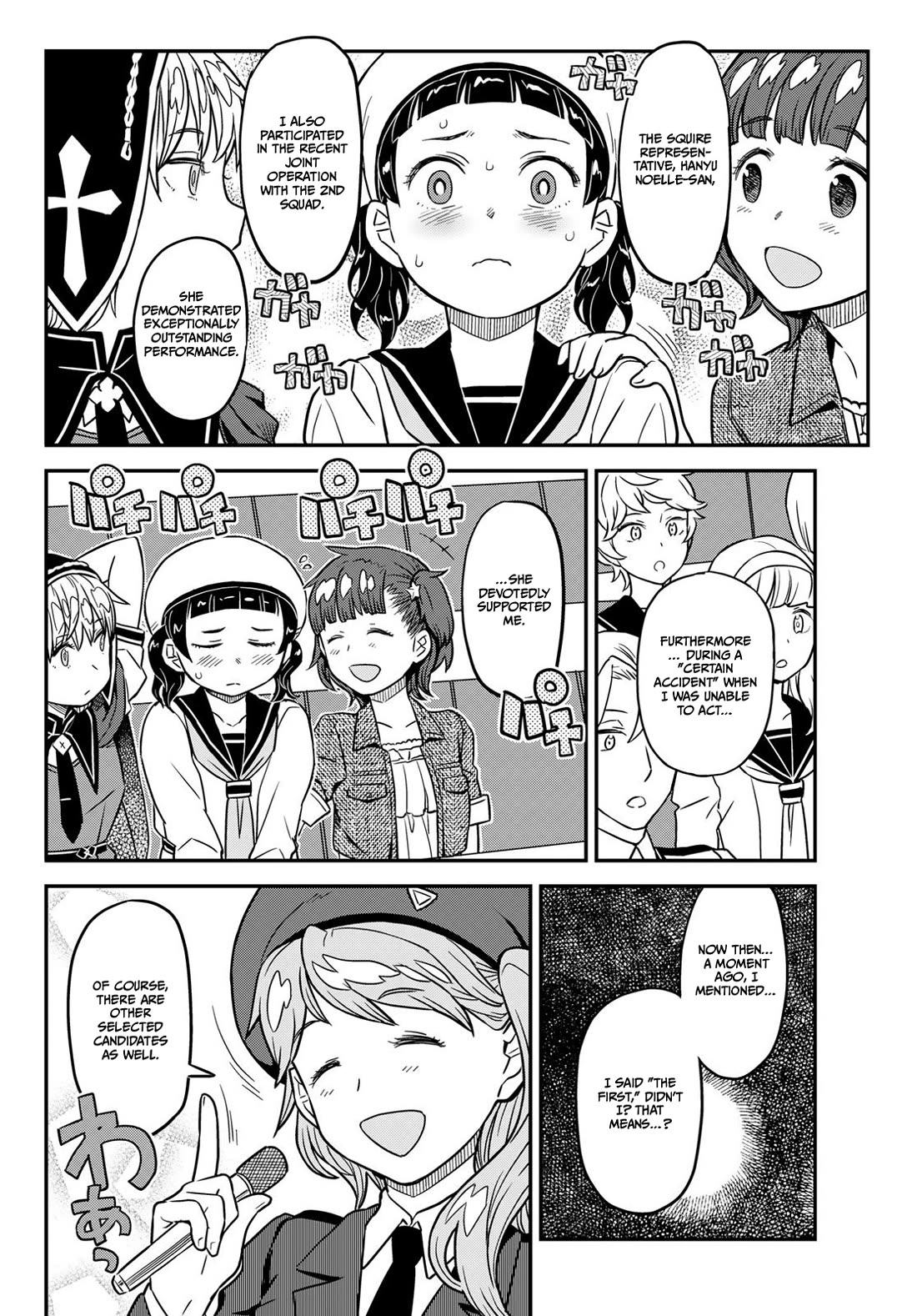 Crimson Grimoire Chapter 14 page 13 - Chapter 14