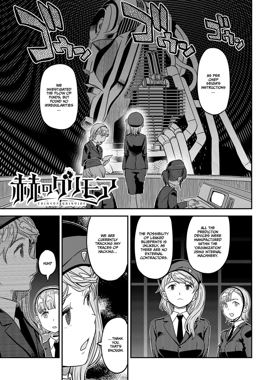 Crimson Grimoire Chapter 14 page 2 - Chapter 14