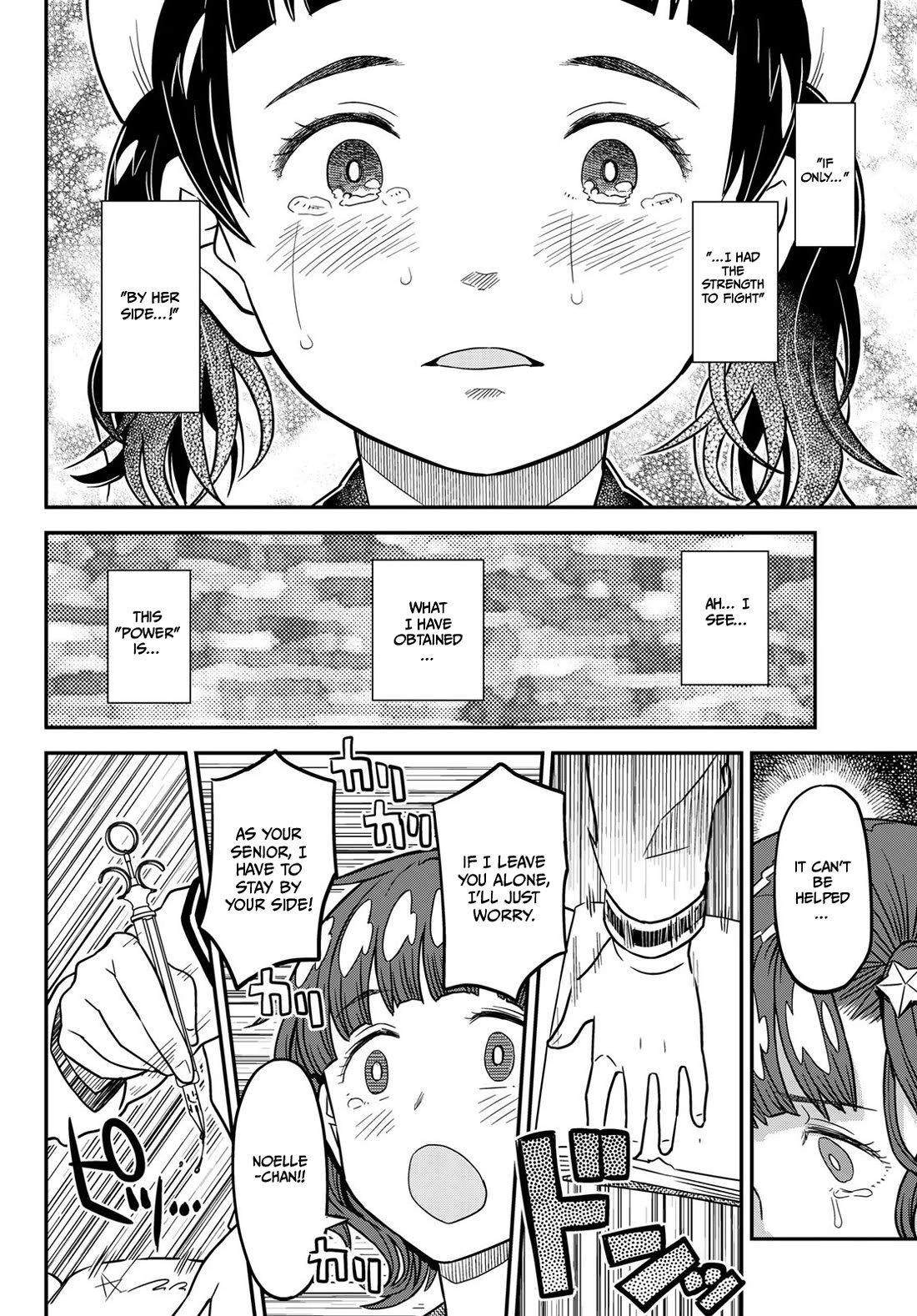 Crimson Grimoire Chapter 14 page 25 - Chapter 14