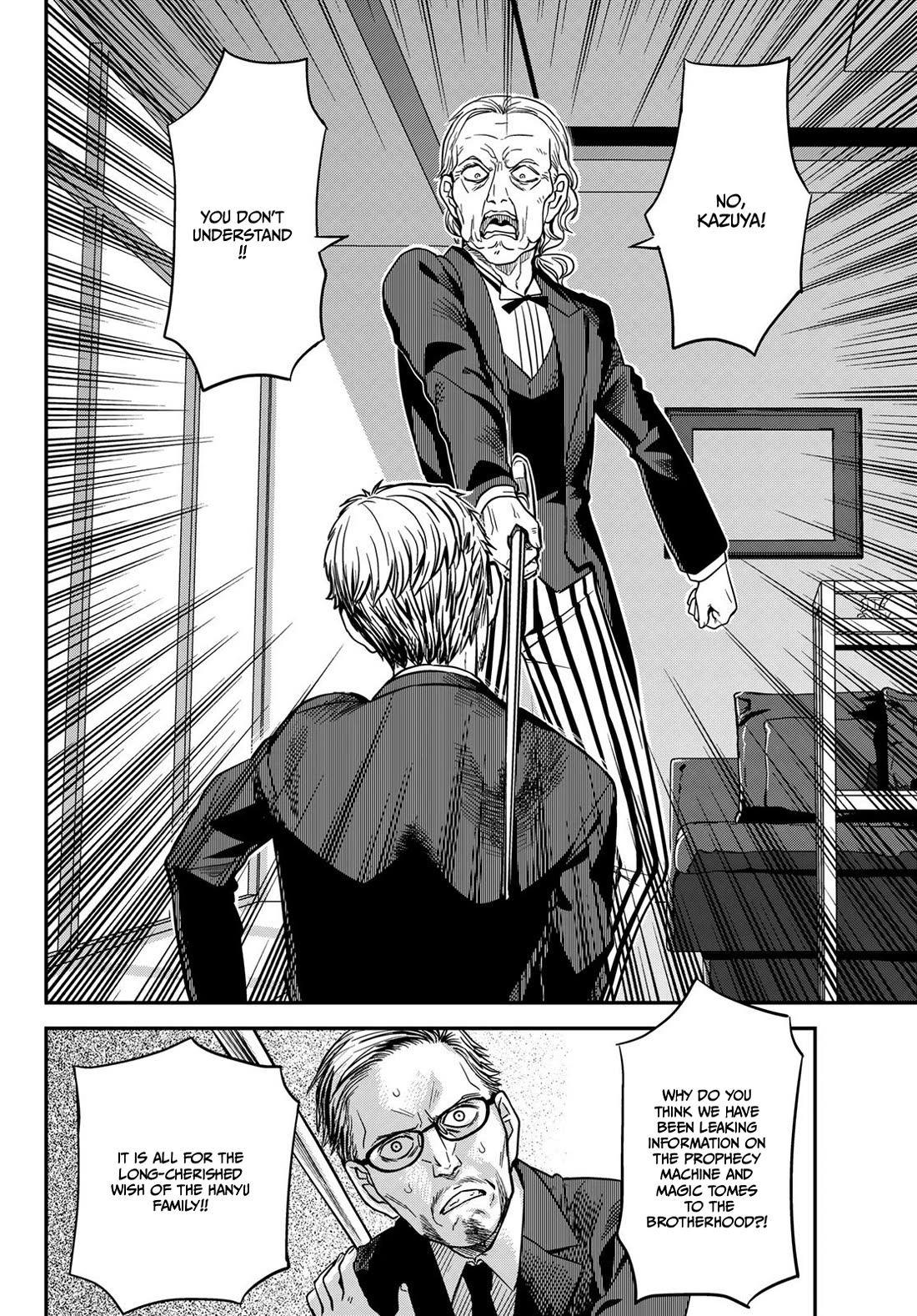 Crimson Grimoire Chapter 14 page 31 - Chapter 14