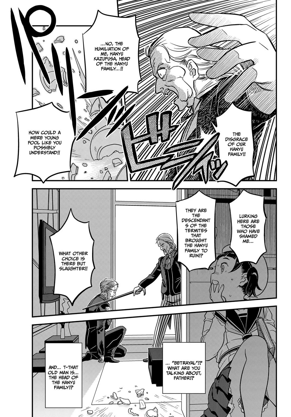 Crimson Grimoire Chapter 14 page 32 - Chapter 14