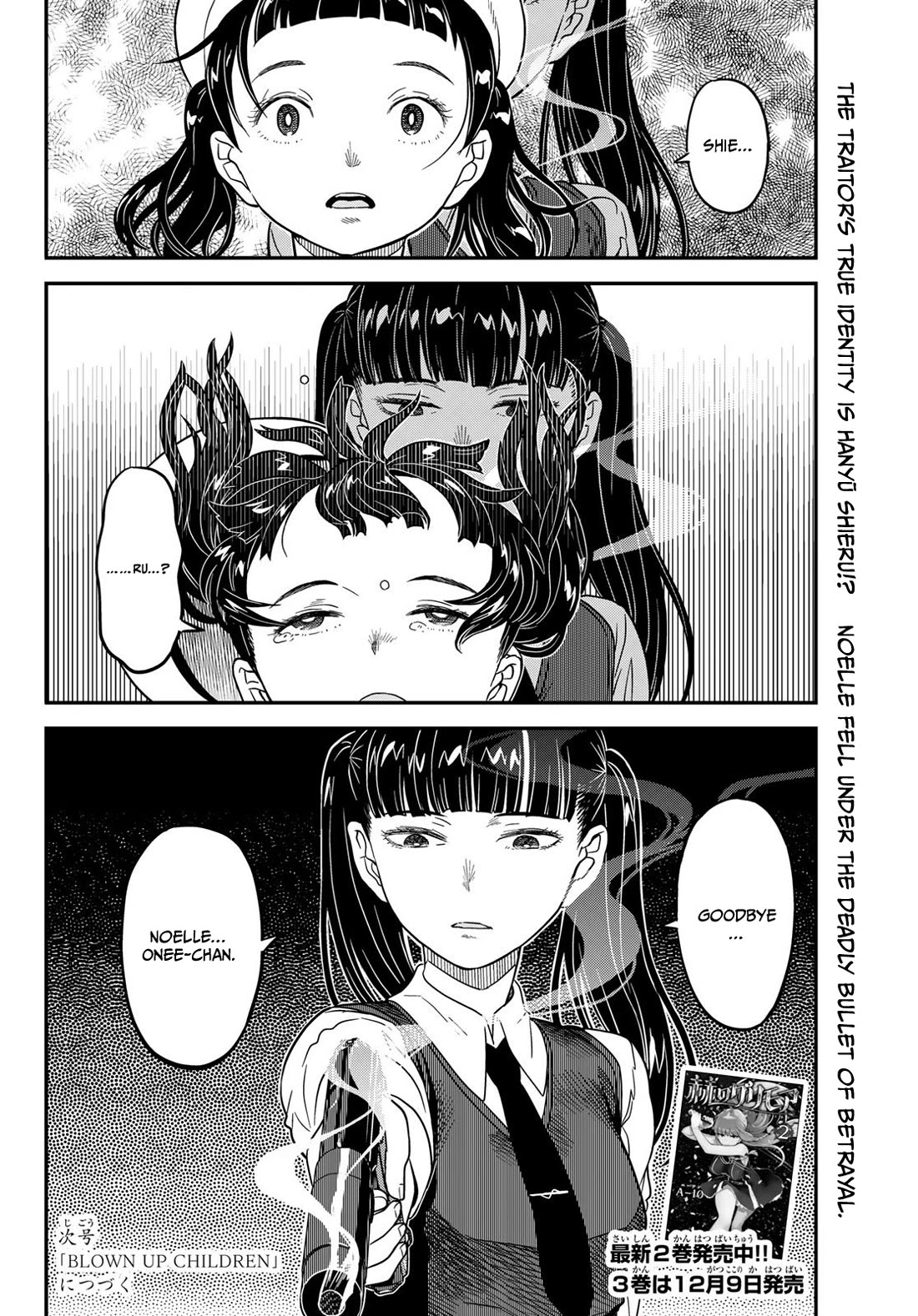 Crimson Grimoire Chapter 14 page 36 - Chapter 14