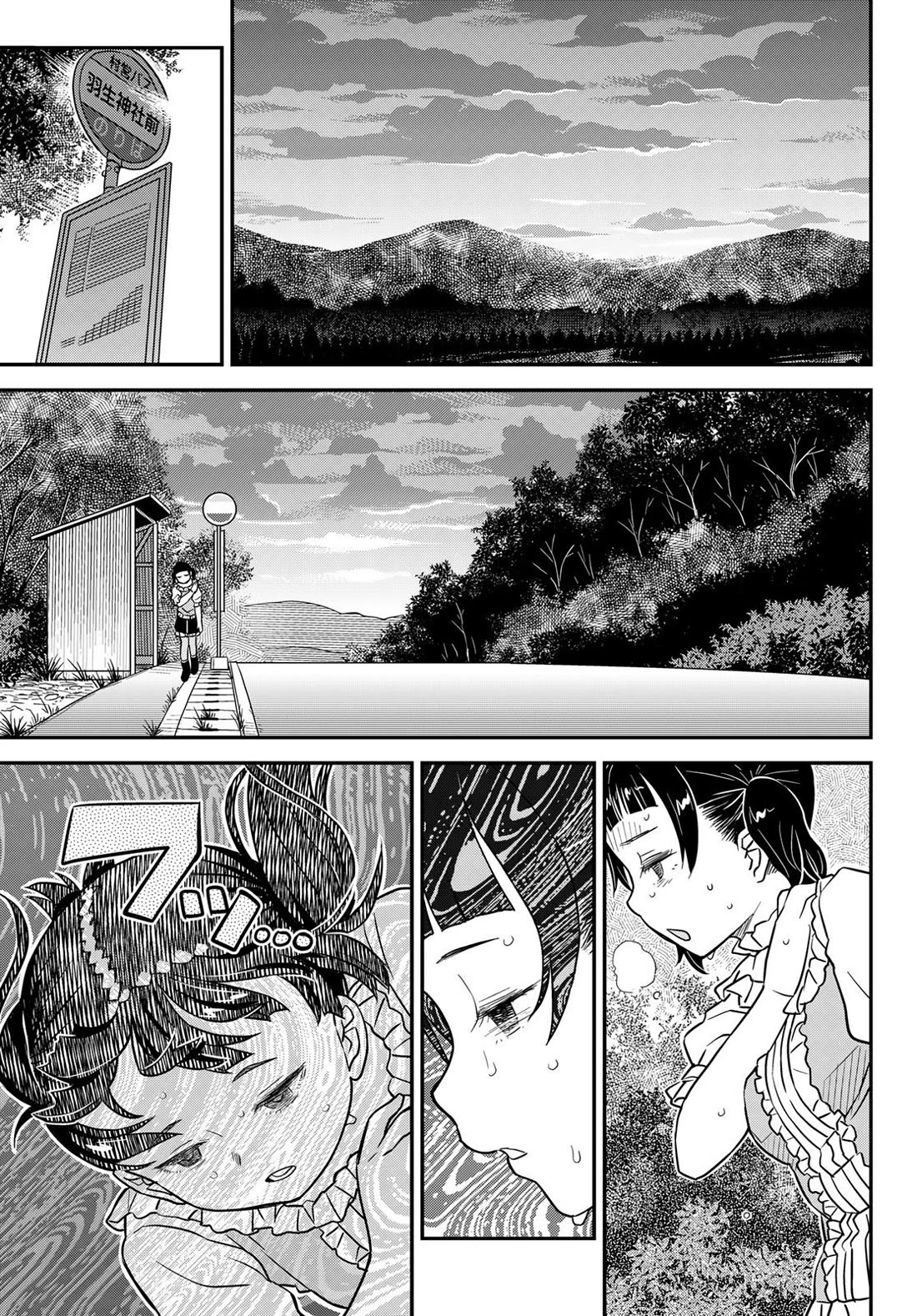 Crimson Grimoire Chapter 15 page 26 - Chapter 15: Blown Up Children