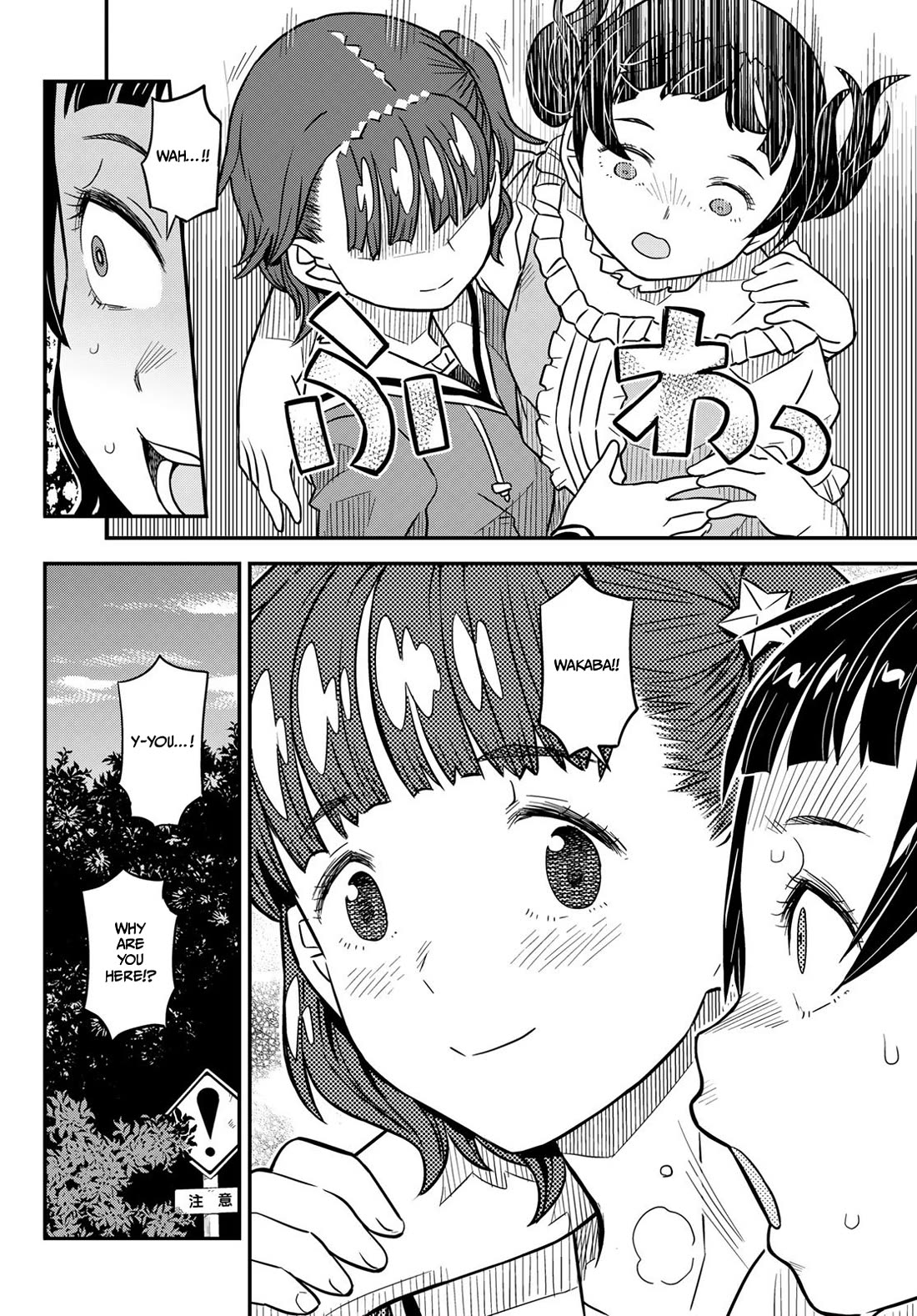 Crimson Grimoire Chapter 15 page 27 - Chapter 15: Blown Up Children