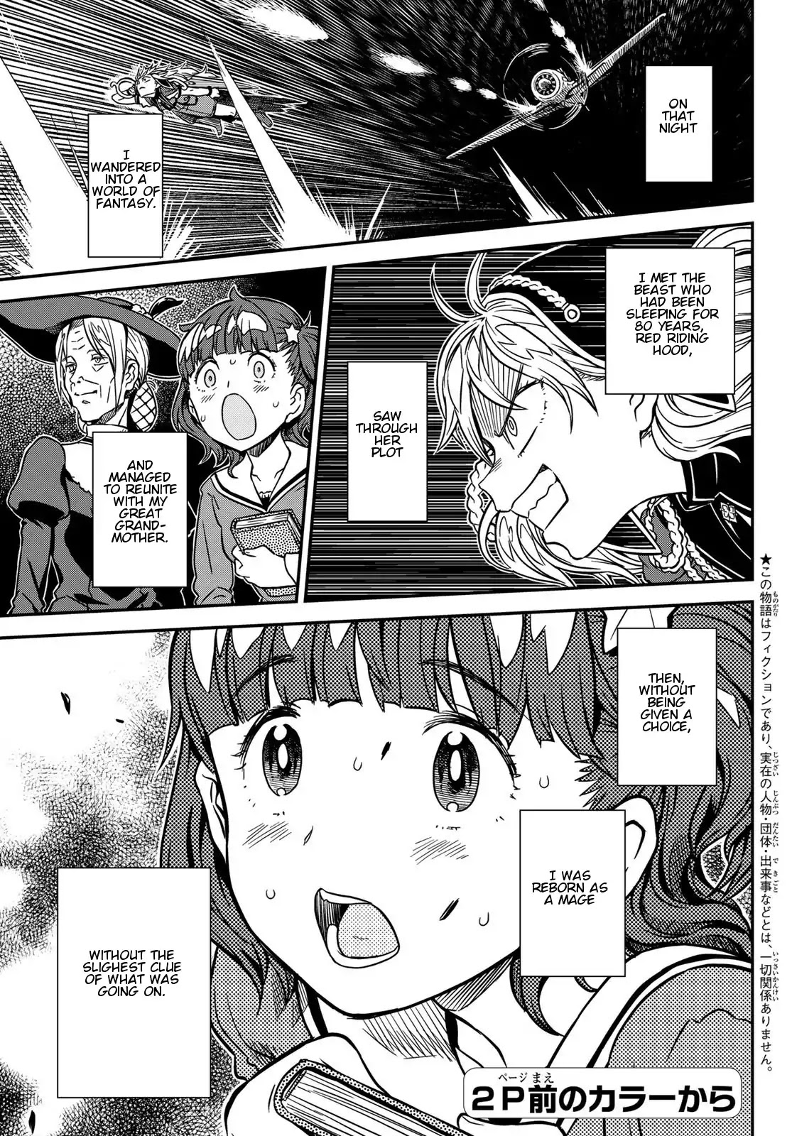Crimson Grimoire Chapter 2 page 2 - Chapter 2: I Need A HERO!!