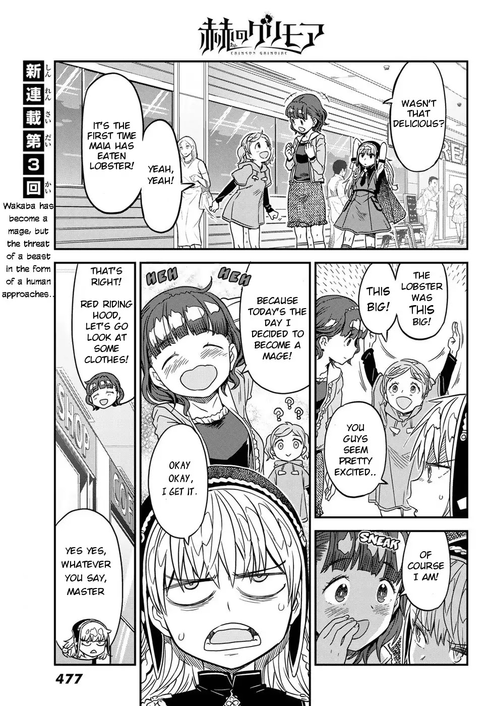 Crimson Grimoire Chapter 3 page 1 - Chapter 3: HEAVENS KITCHEN