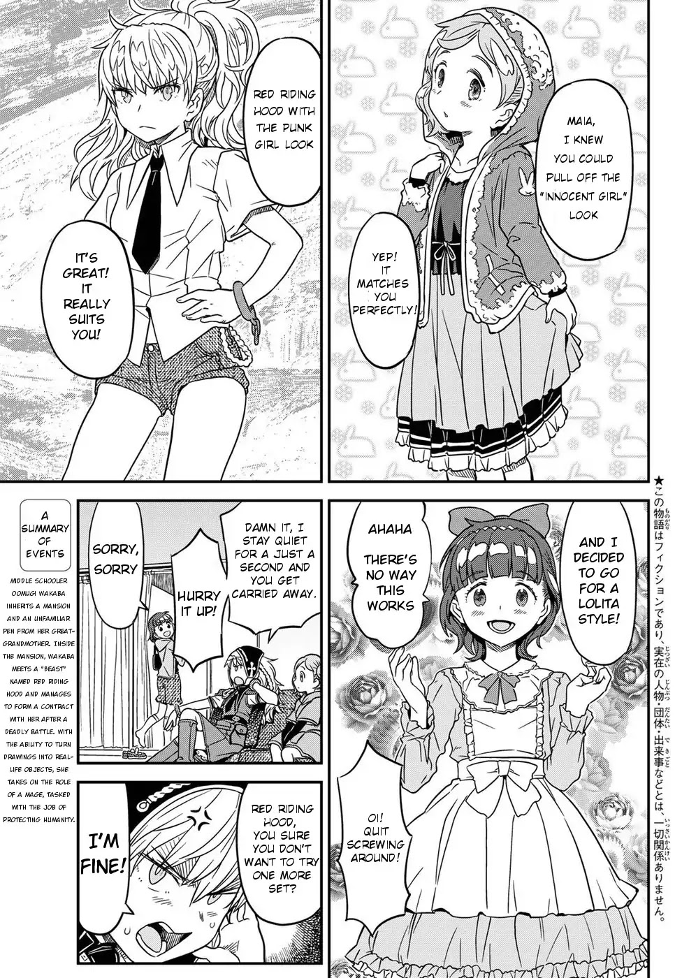 Crimson Grimoire Chapter 3 page 3 - Chapter 3: HEAVENS KITCHEN