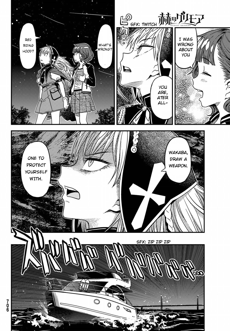 Crimson Grimoire Chapter 4 page 18 - Chapter 4: SET YOUR HEART FREE