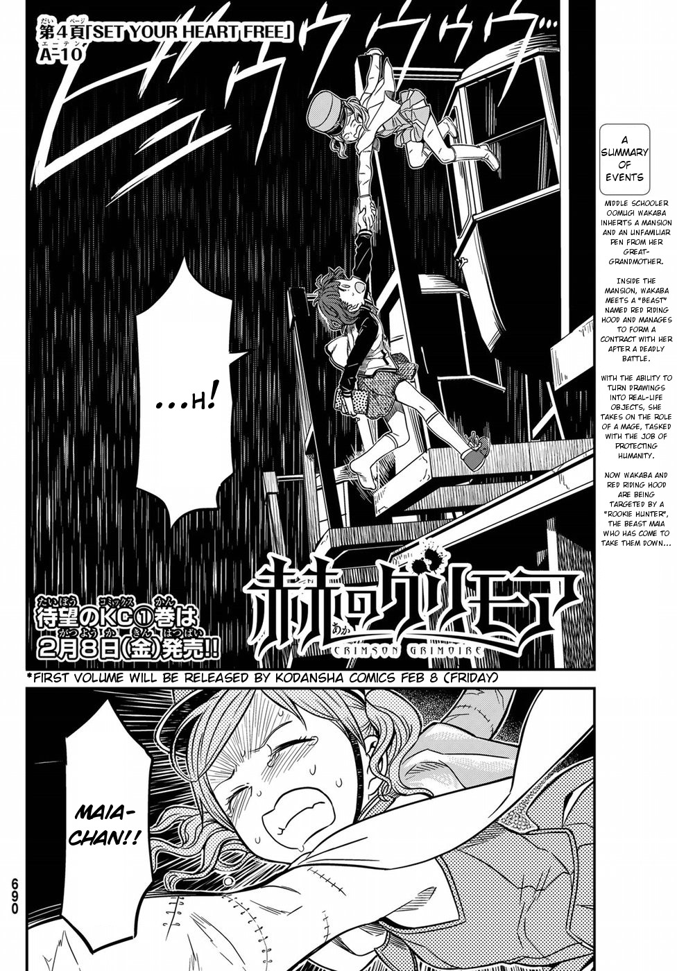 Crimson Grimoire Chapter 4 page 2 - Chapter 4: SET YOUR HEART FREE