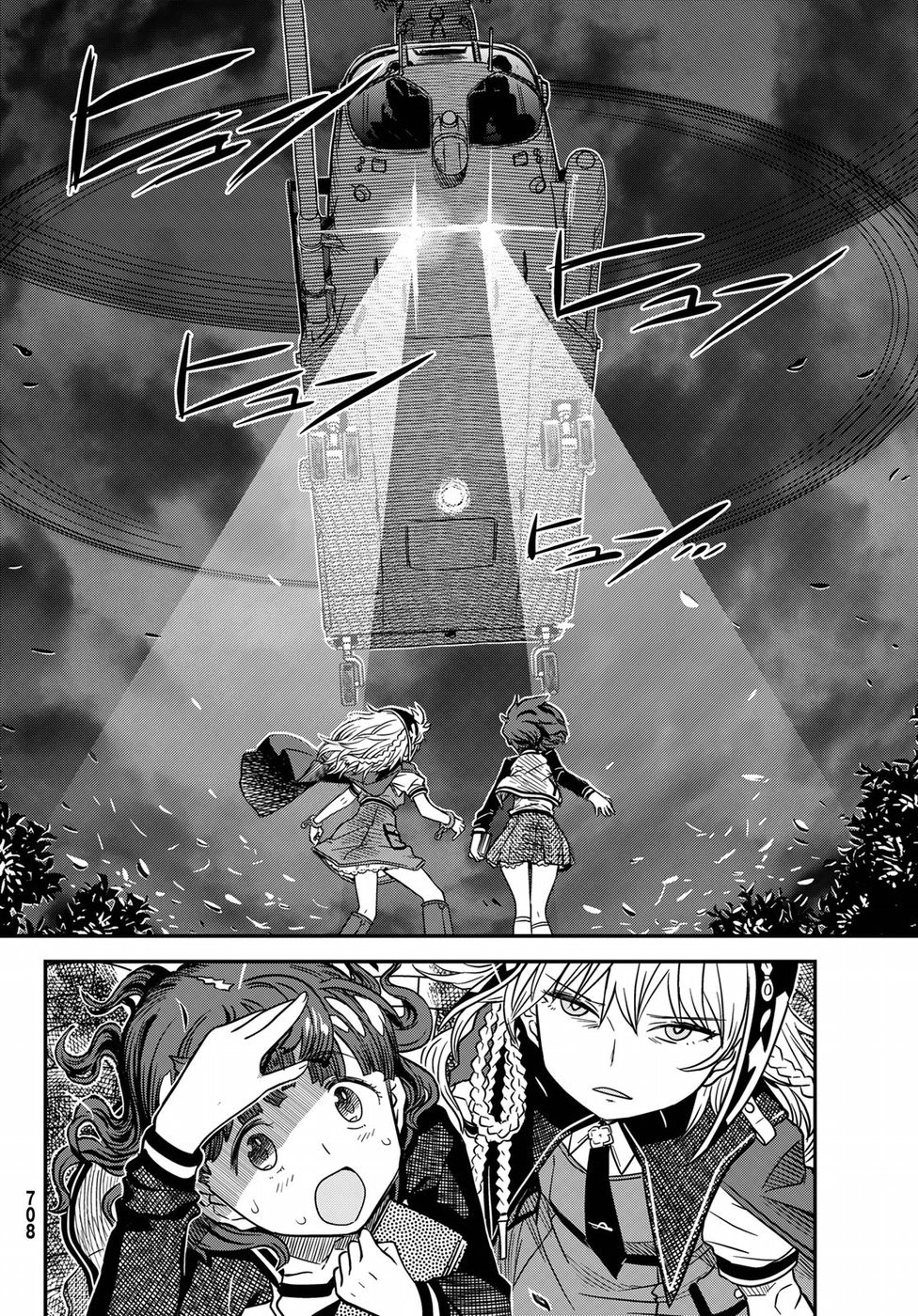 Crimson Grimoire Chapter 4 page 20 - Chapter 4: SET YOUR HEART FREE