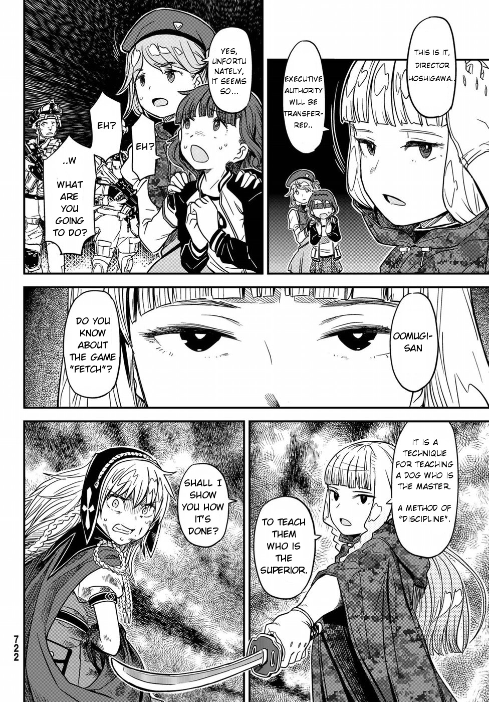 Crimson Grimoire Chapter 4 page 34 - Chapter 4: SET YOUR HEART FREE