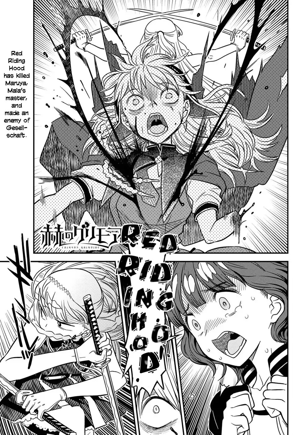 Crimson Grimoire Chapter 5 page 1 - Chapter 5: Tonight...We'll Make Love Until We Die