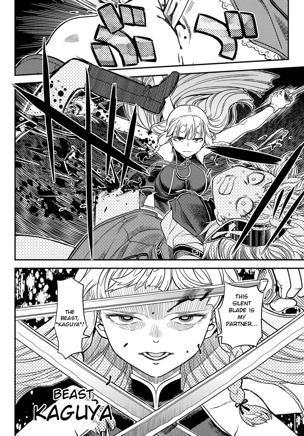Crimson Grimoire Chapter 5 page 18 - Chapter 5: Tonight...We'll Make Love Until We Die
