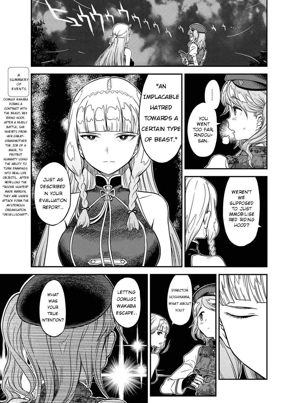Crimson Grimoire Chapter 5 page 5 - Chapter 5: Tonight...We'll Make Love Until We Die