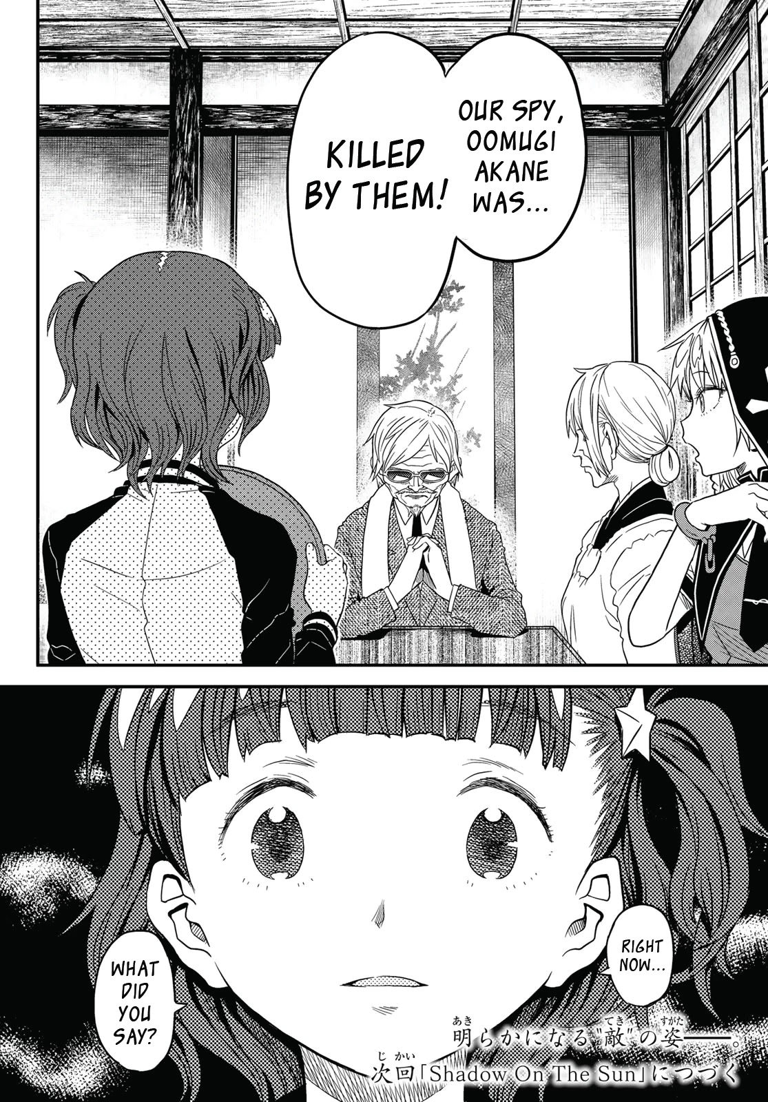 Crimson Grimoire Chapter 6.5 page 16 - Chapter 6.5: Calling you - Part 2