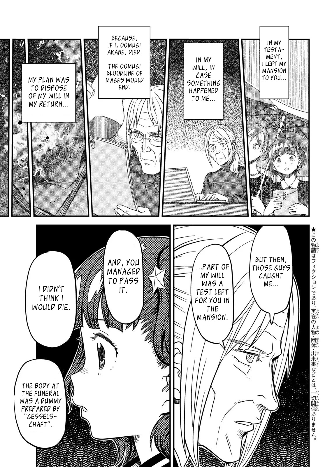 Crimson Grimoire Chapter 7 page 3 - Chapter 7: Shadow on the sun