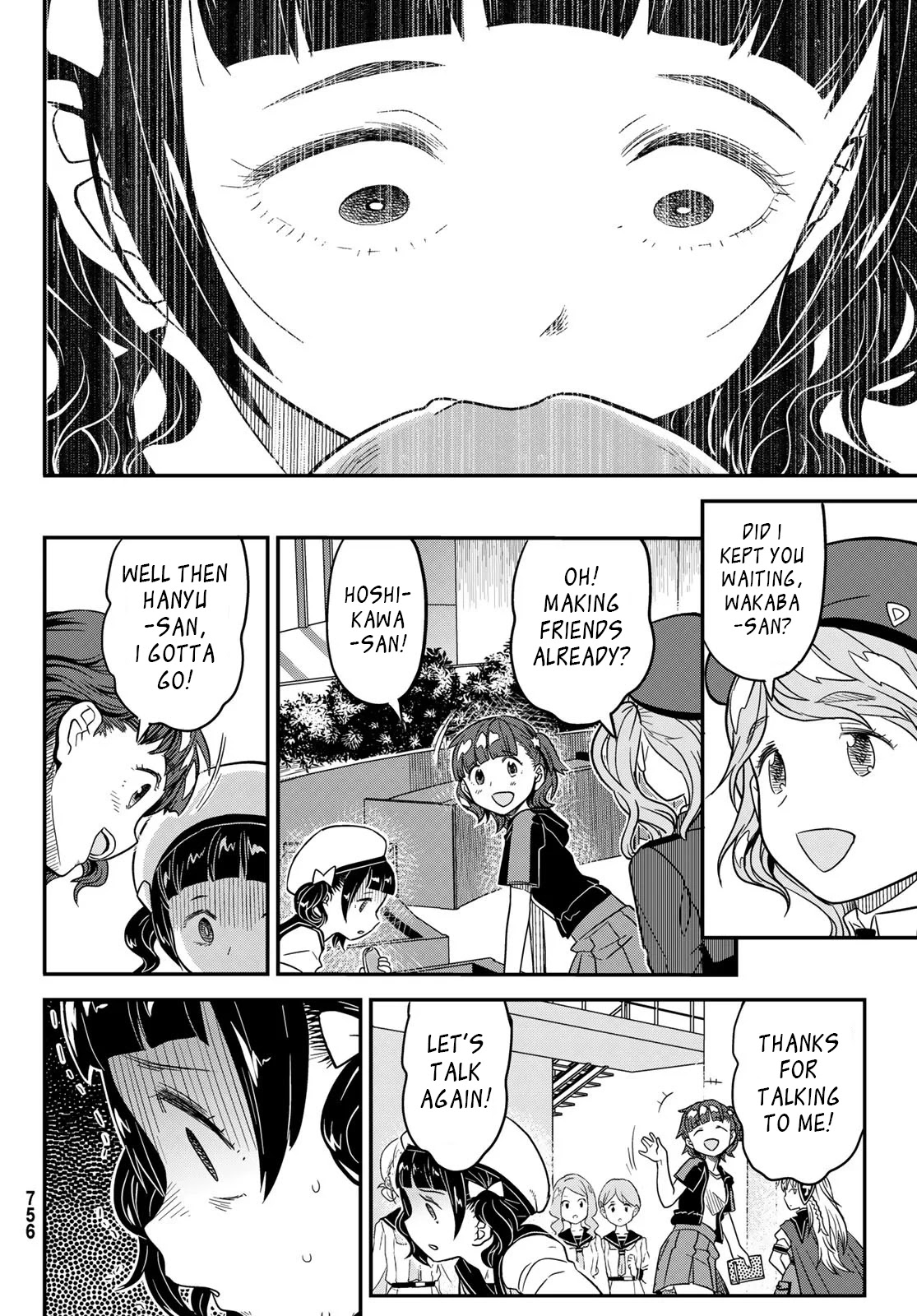 Crimson Grimoire Chapter 7 page 34 - Chapter 7: Shadow on the sun