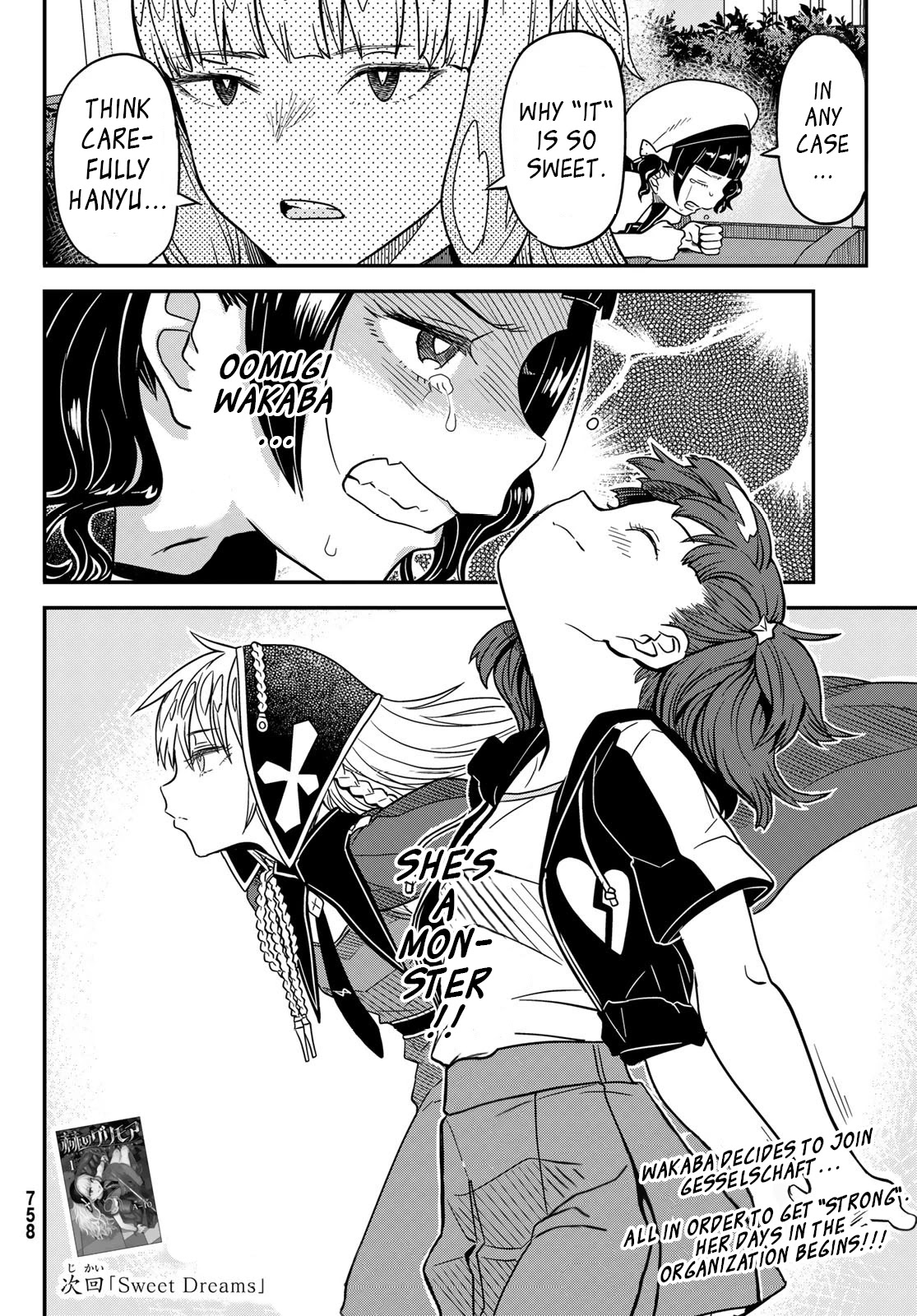 Crimson Grimoire Chapter 7 page 36 - Chapter 7: Shadow on the sun
