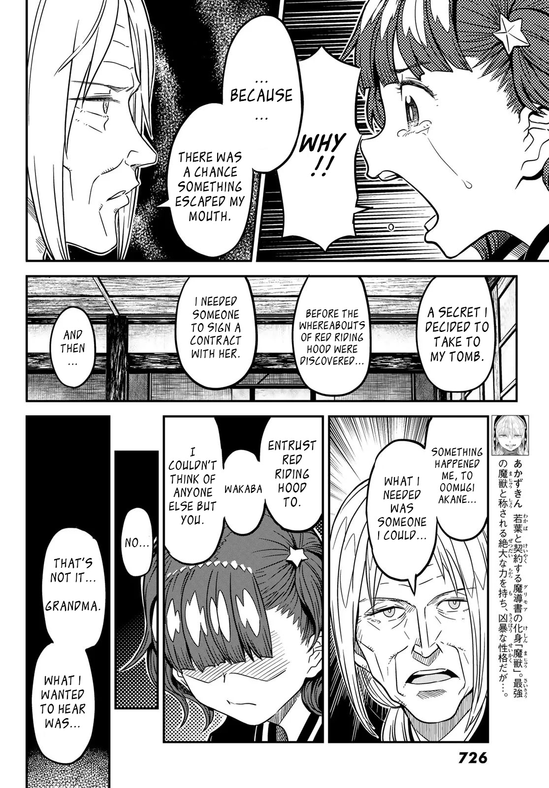 Crimson Grimoire Chapter 7 page 4 - Chapter 7: Shadow on the sun