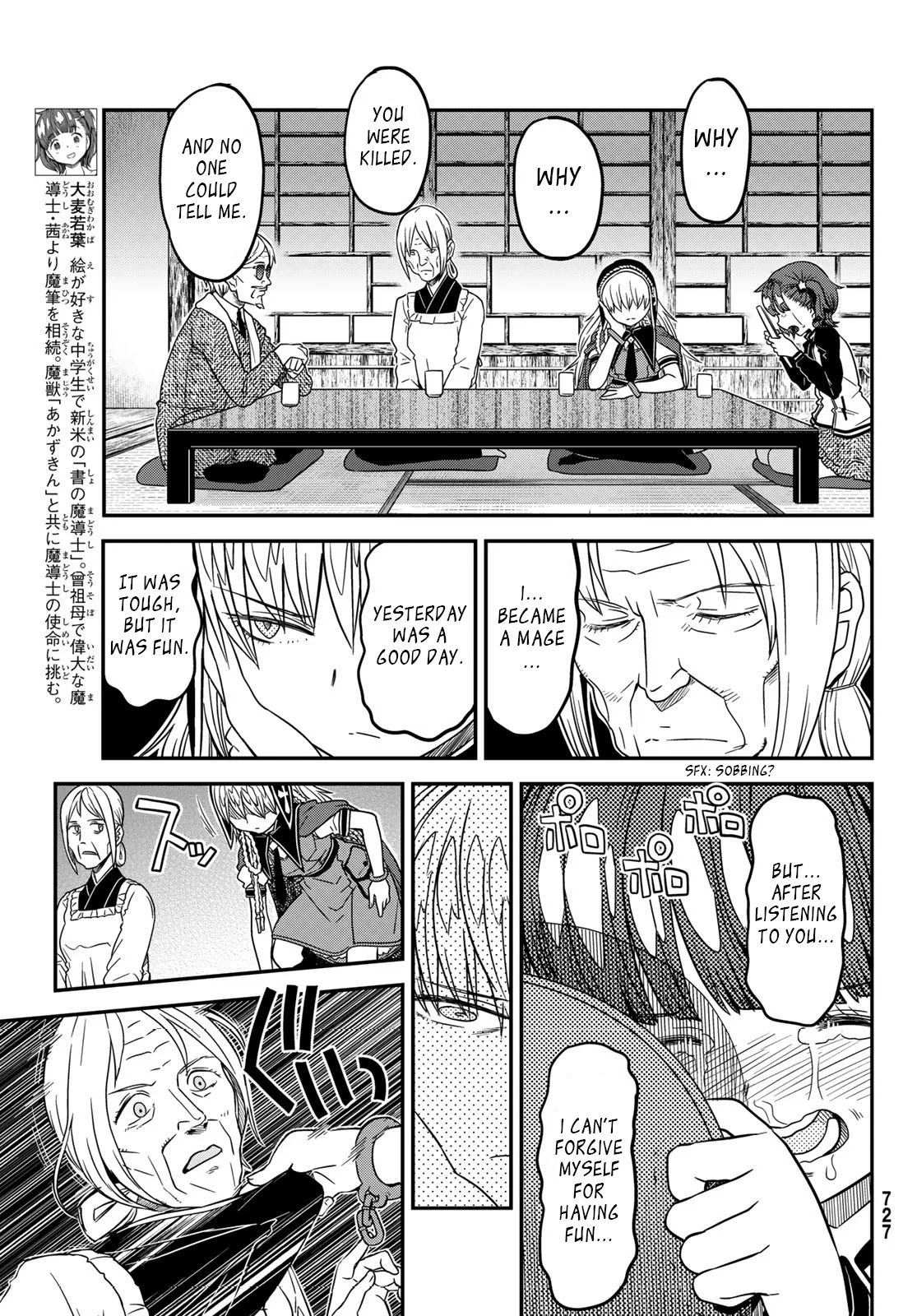 Crimson Grimoire Chapter 7 page 5 - Chapter 7: Shadow on the sun