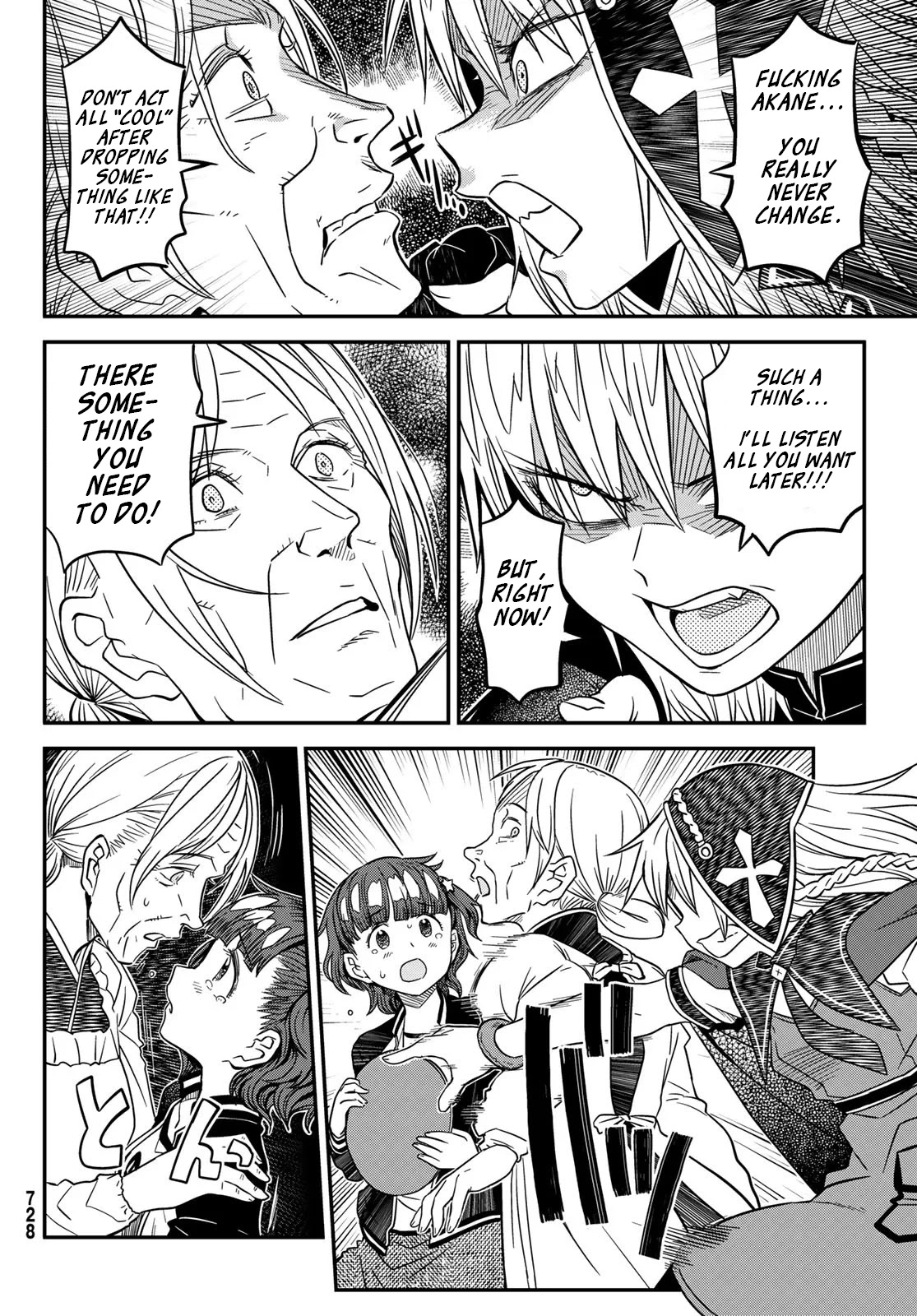 Crimson Grimoire Chapter 7 page 6 - Chapter 7: Shadow on the sun