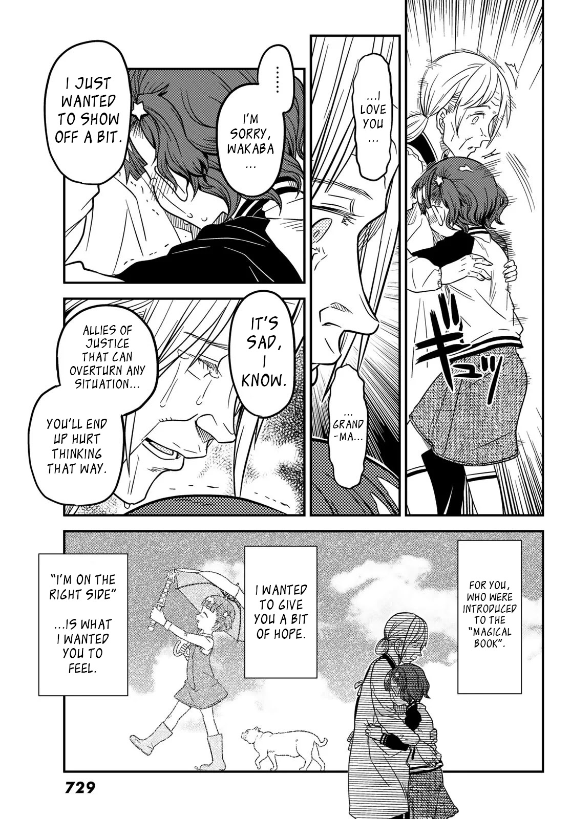 Crimson Grimoire Chapter 7 page 7 - Chapter 7: Shadow on the sun